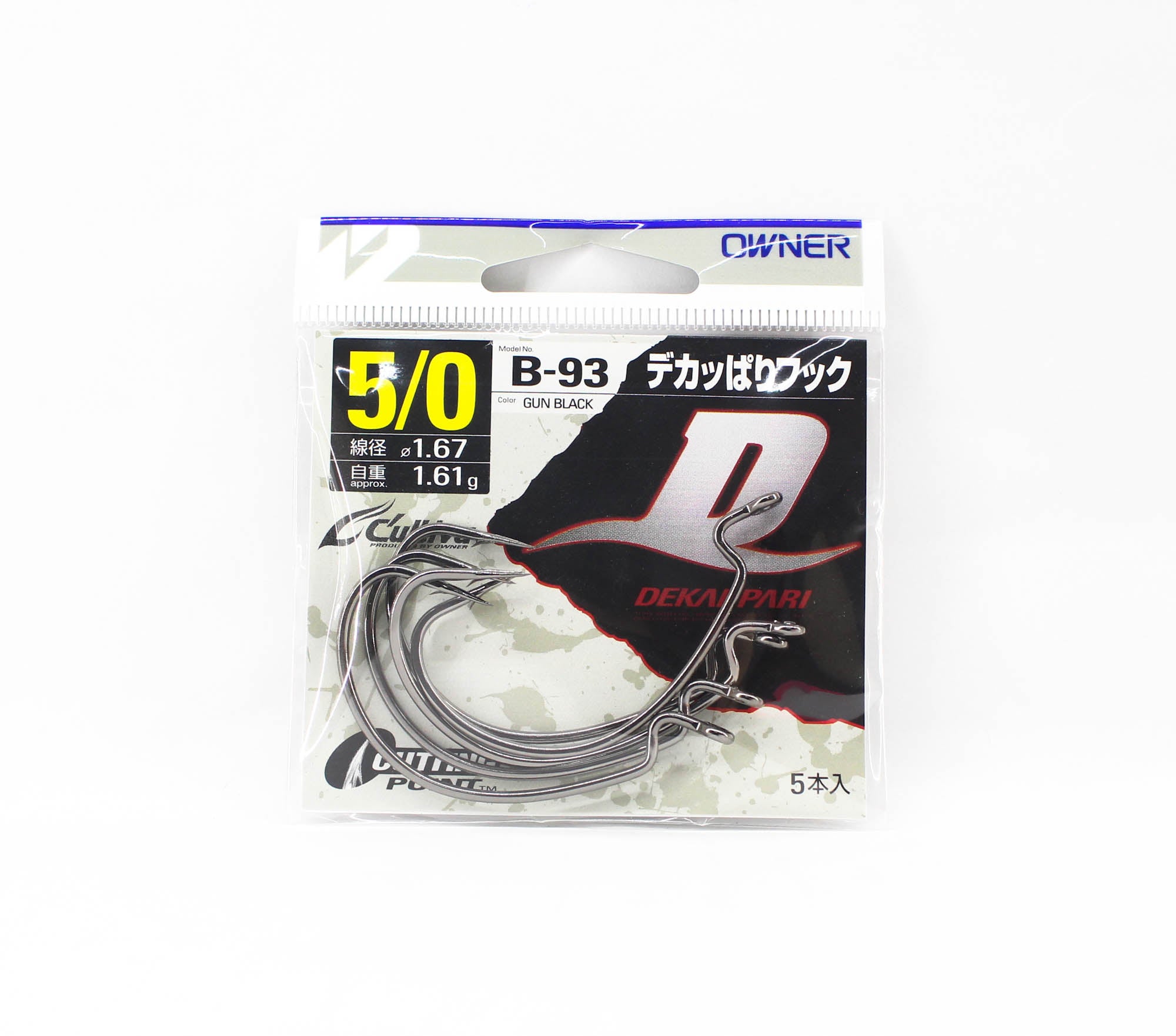 Owner B-93 Worm Hook Dekappari Wide Gap Plus Size 5/0 (4764)