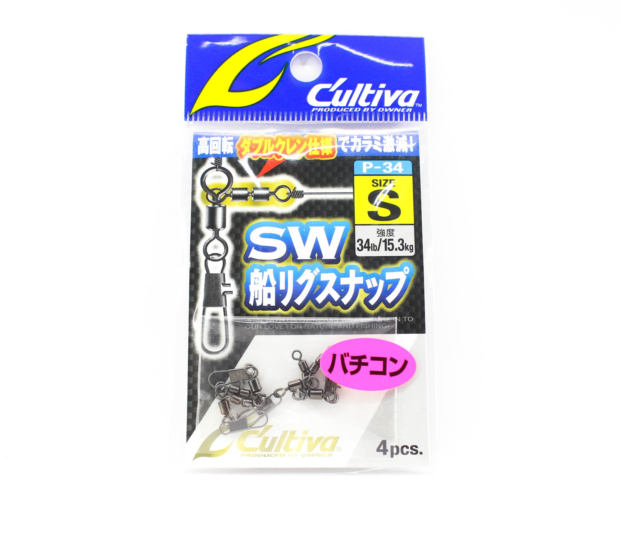 Owner P-34 Boat Rig 3 way Snap Swivel Size S (6331)