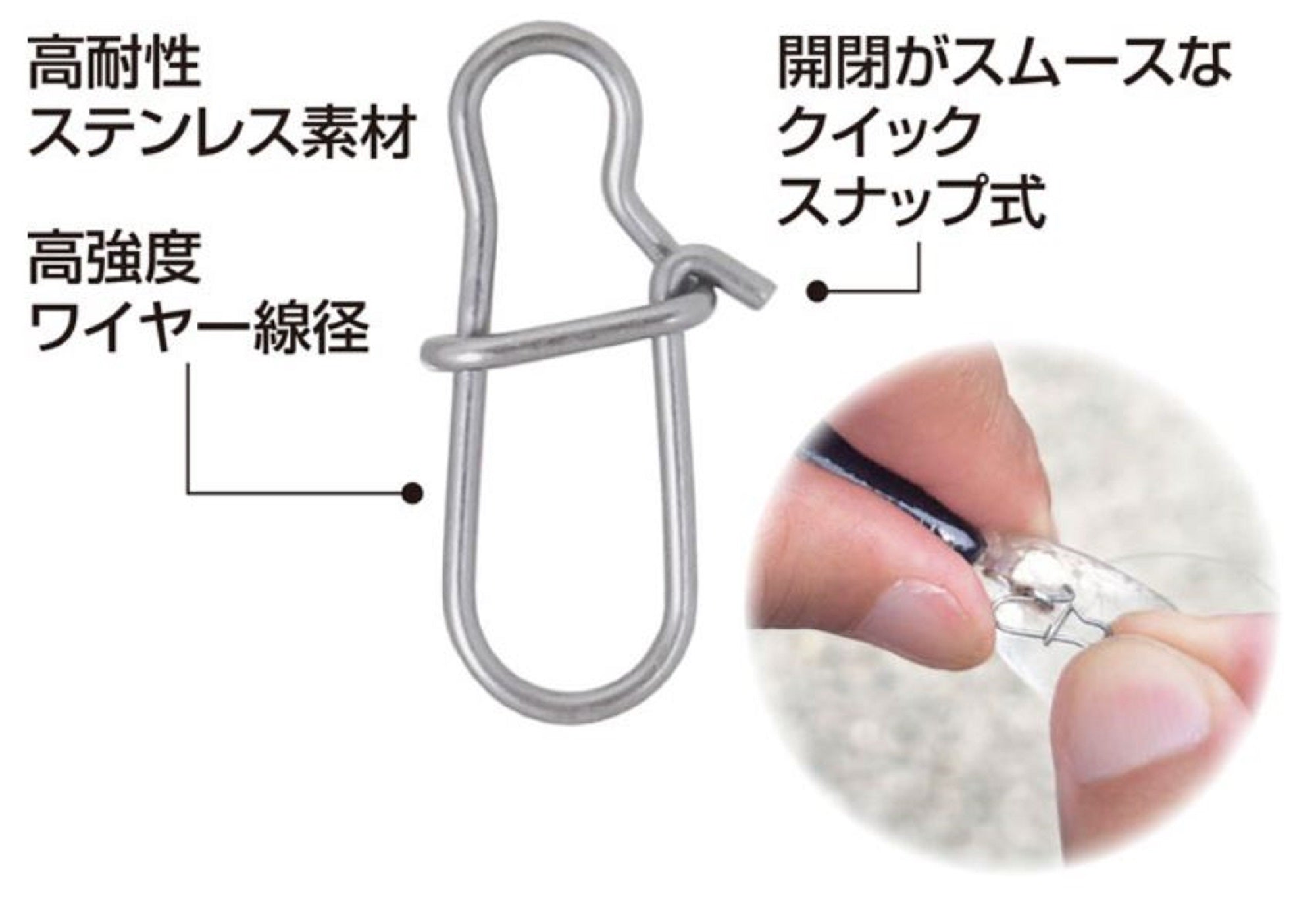 Owner P-46 Snap Strongest Stainless Quick Snap Size 3 (7030)