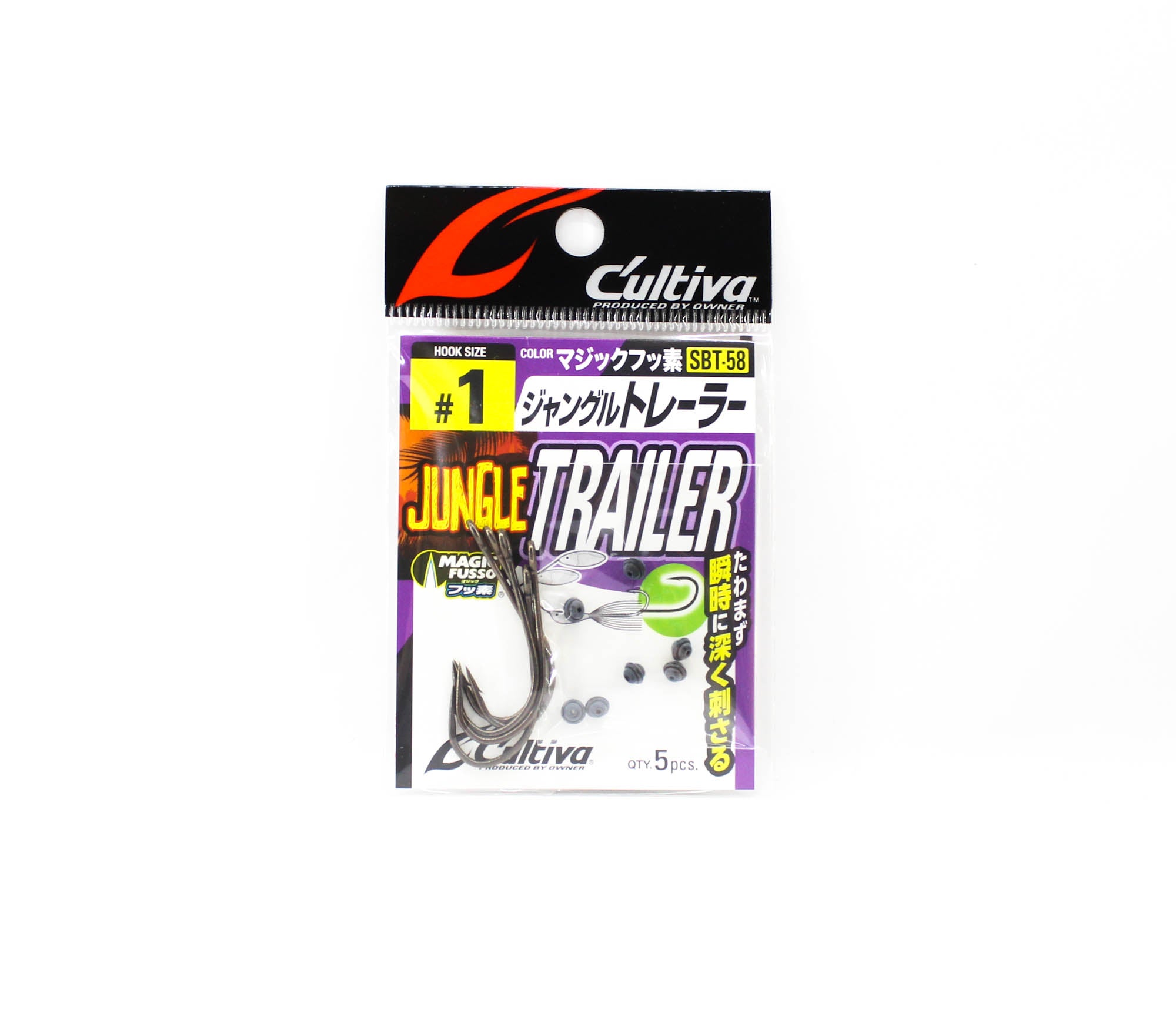 Owner SBT-58 Trailer Hook Jungle Size 1 (7061)
