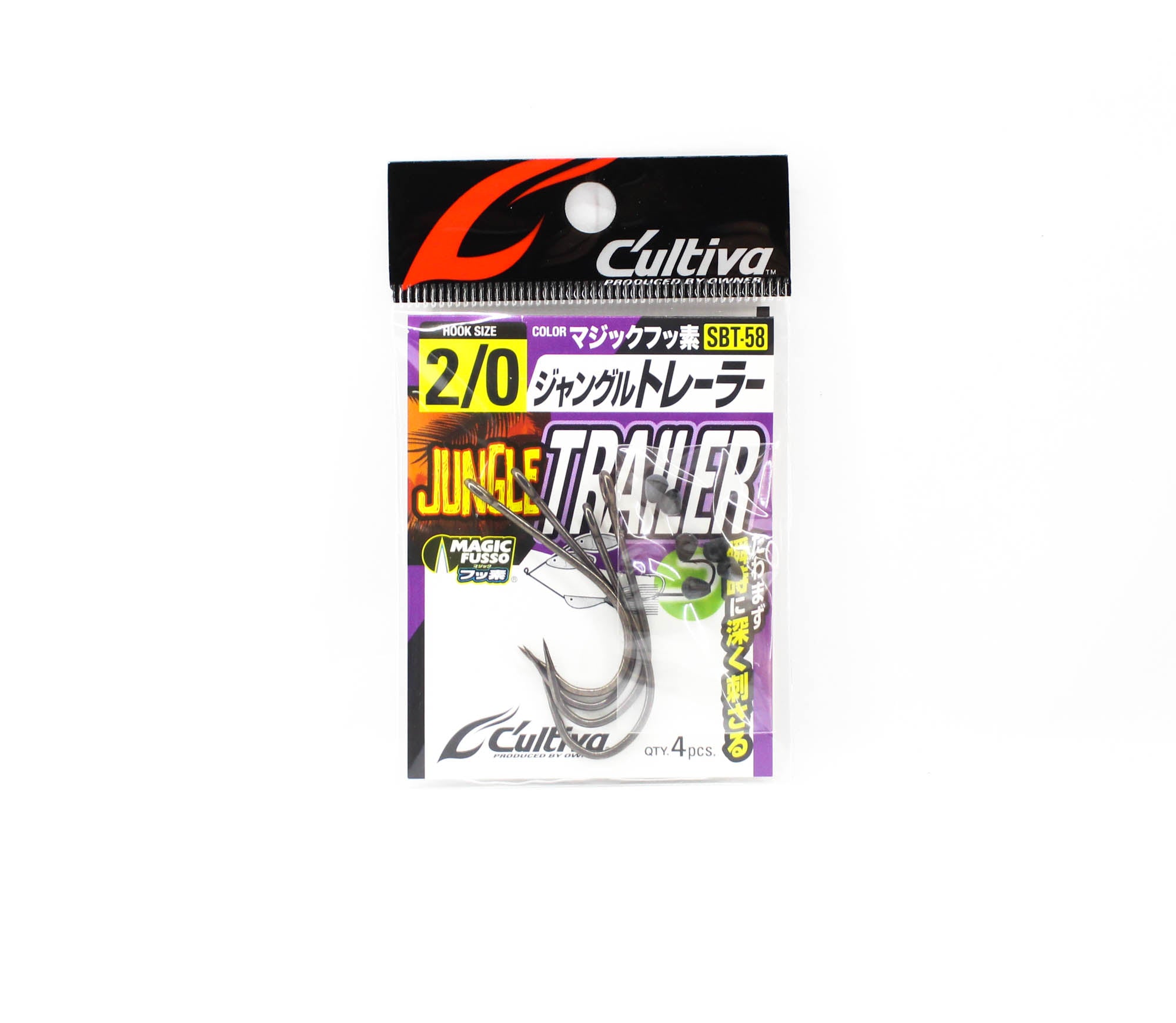 Owner SBT-58 Trailer Hook Jungle Size 2/0 (7085)