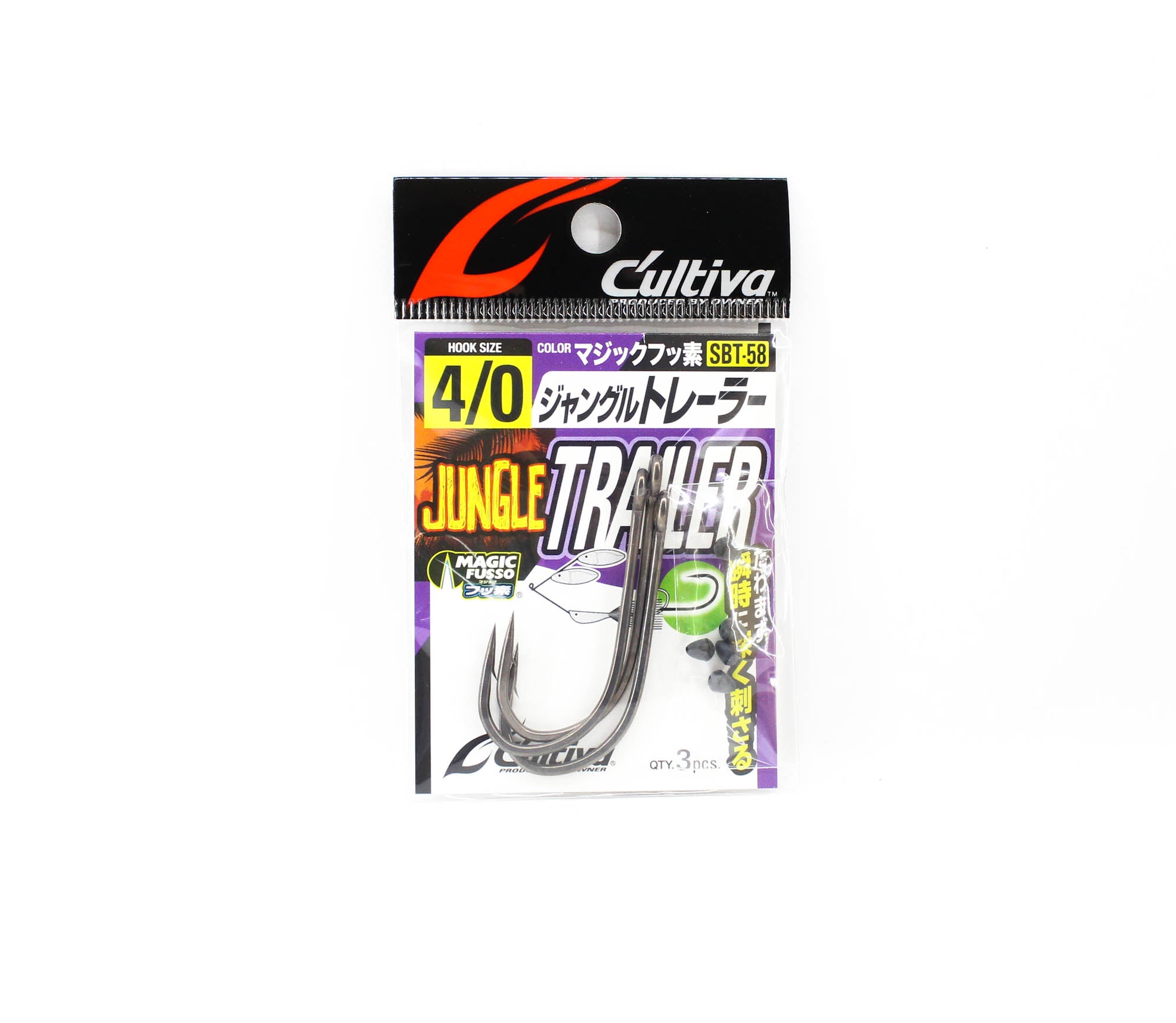 Owner SBT-58 Trailer Hook Jungle Size 4/0 (7108)