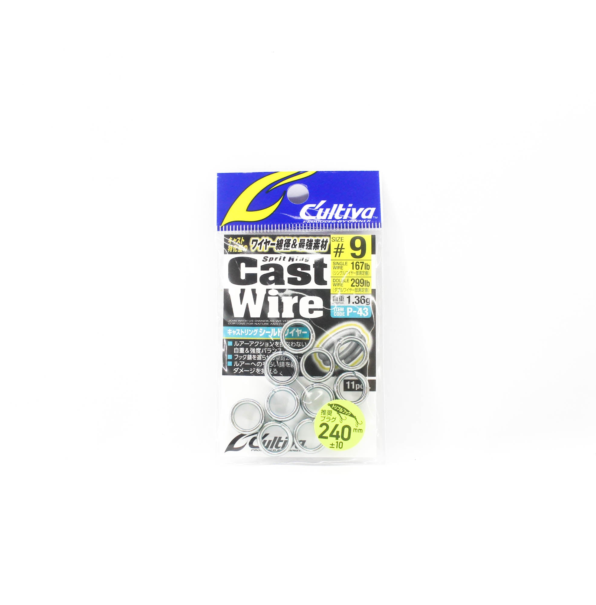 Owner P-43 Cast Ring Shield Wire Size 9 (7245)