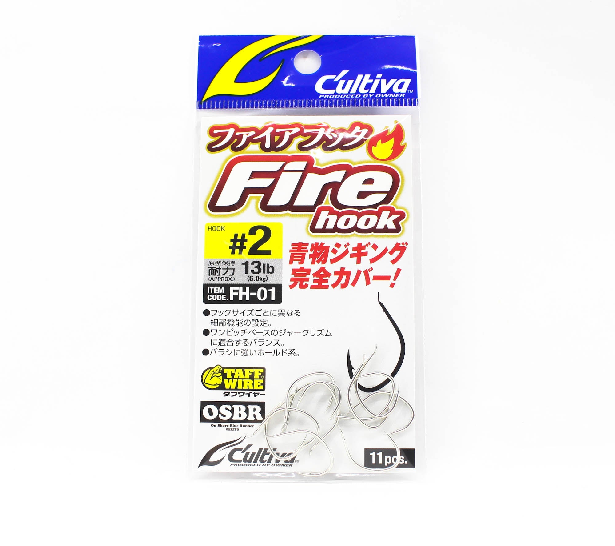 Owner FH-01 Fire Hook Jigging Single 2 (7887)