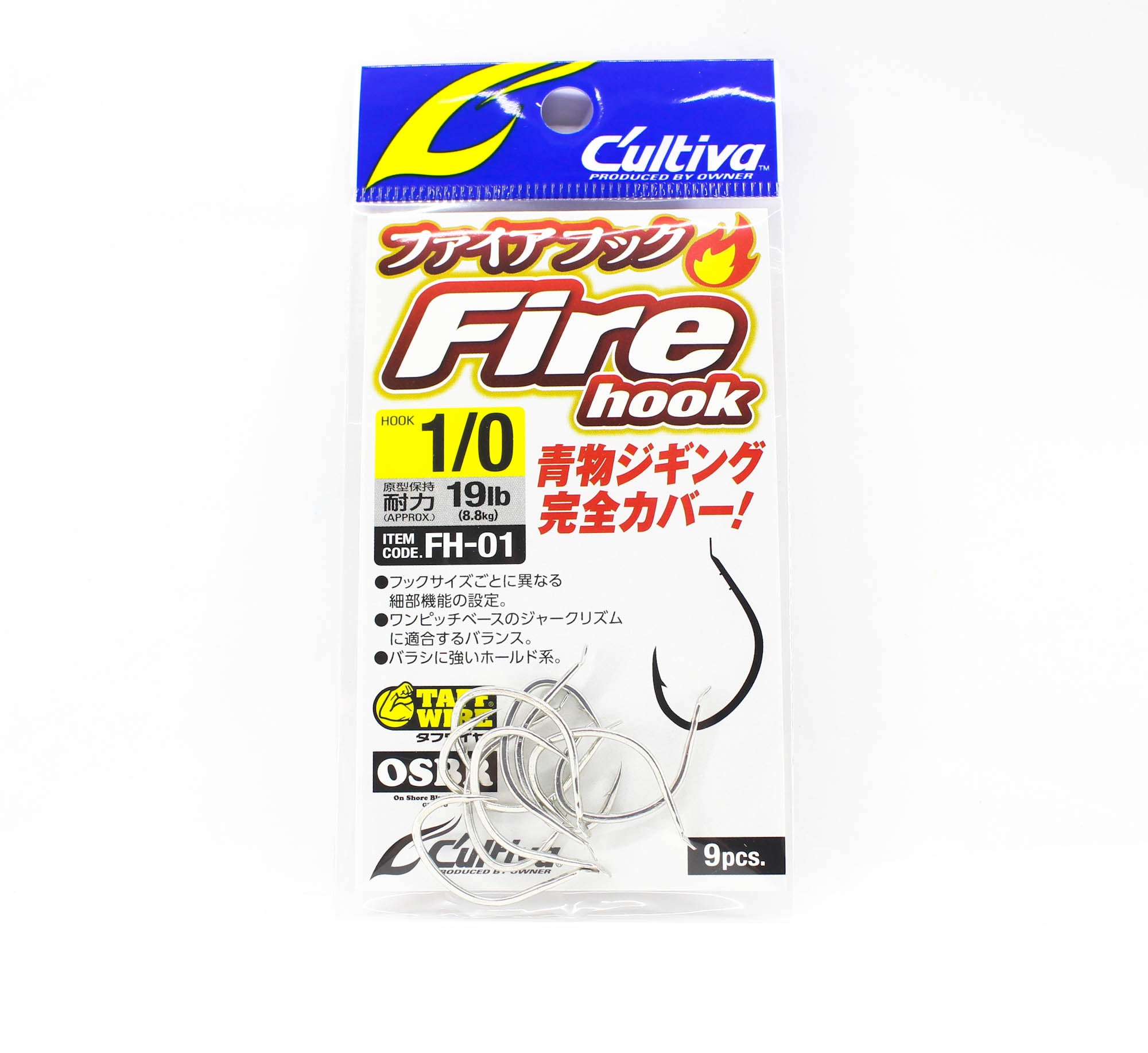 Owner FH-01 Fire Hook Jigging Single 1/0 (7900)