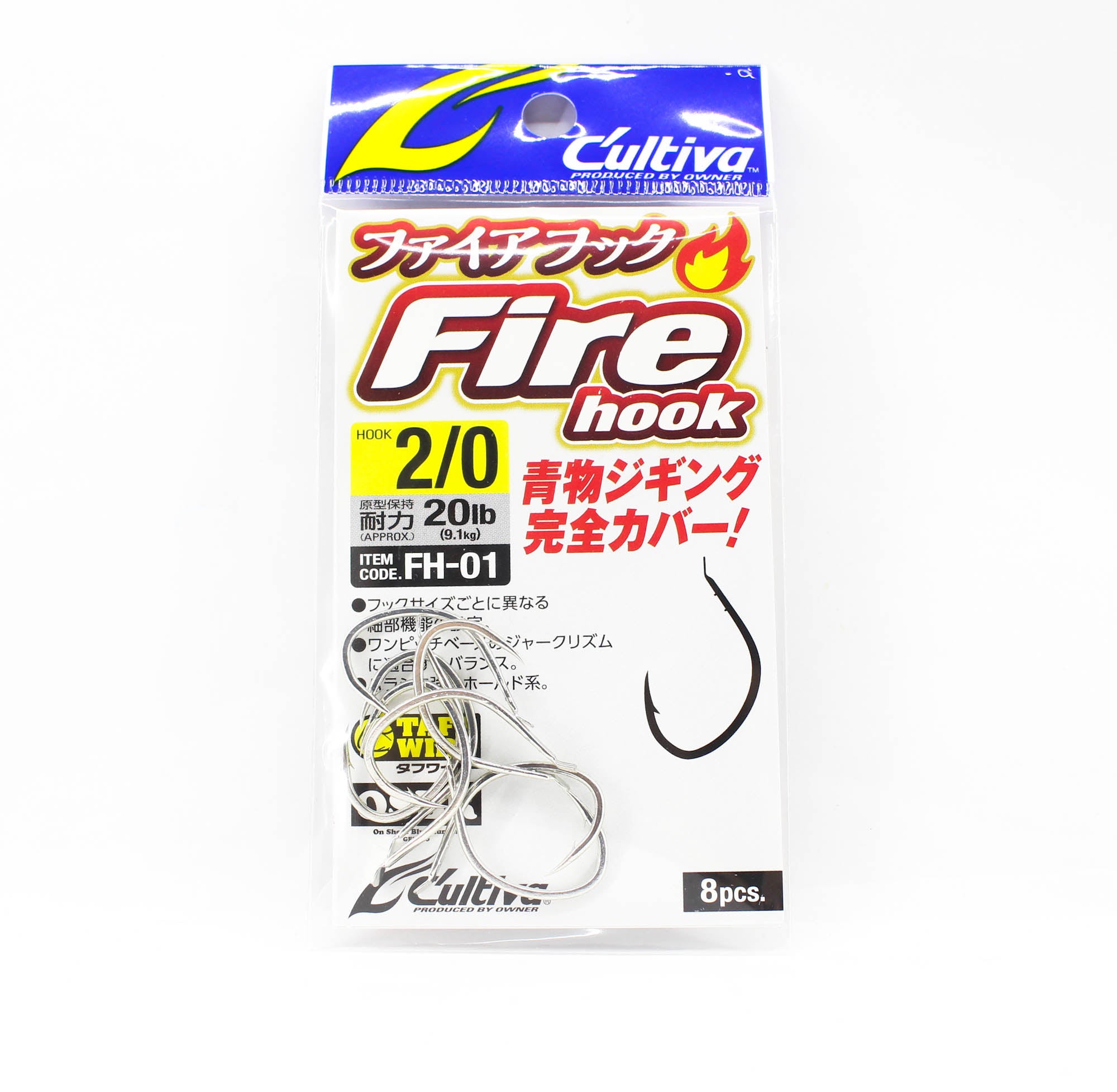 Owner FH-01 Fire Hook Jigging Single 2/0 (7917)