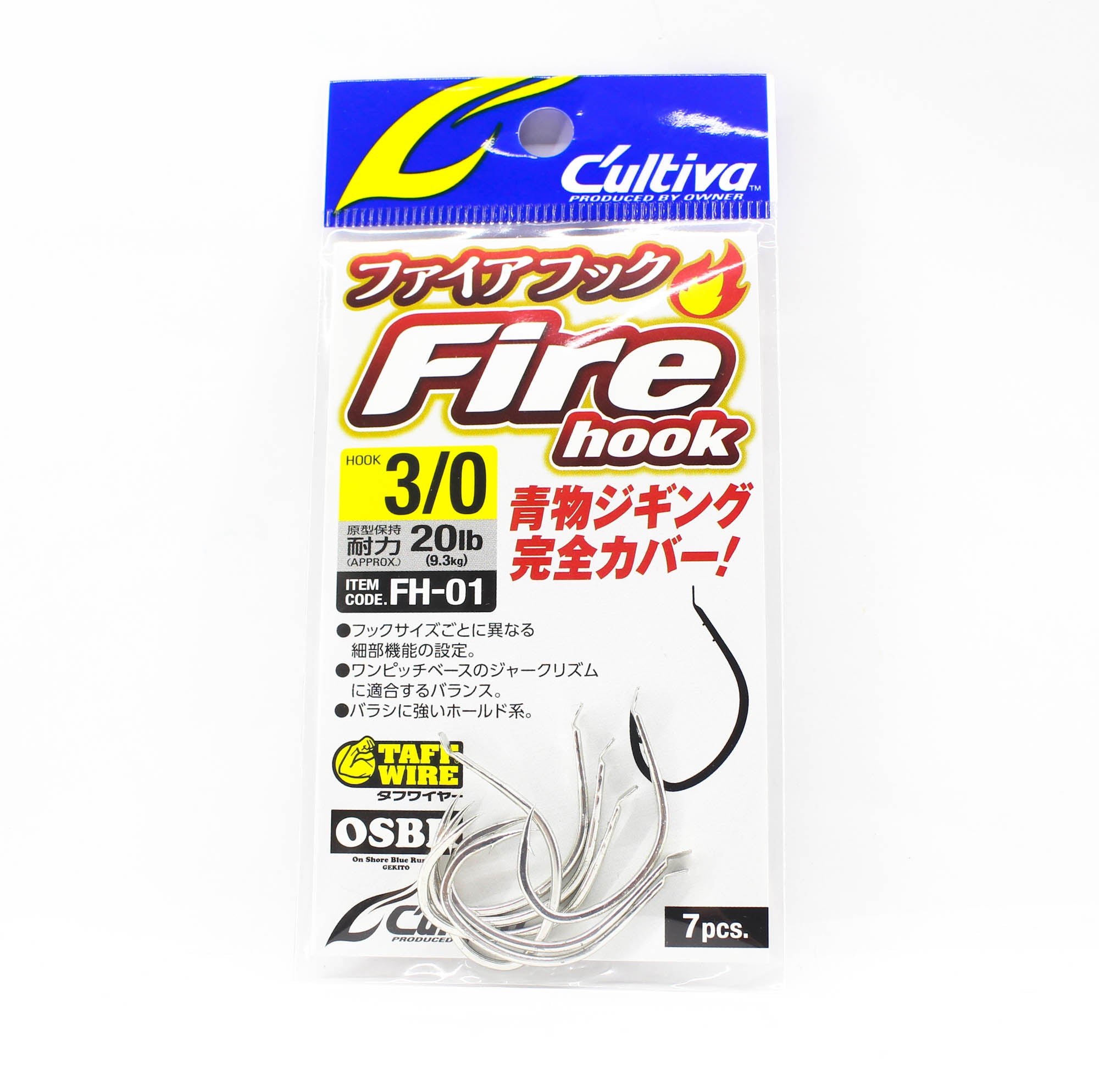 Owner FH-01 Fire Hook Jigging Single 3/0 (7924)