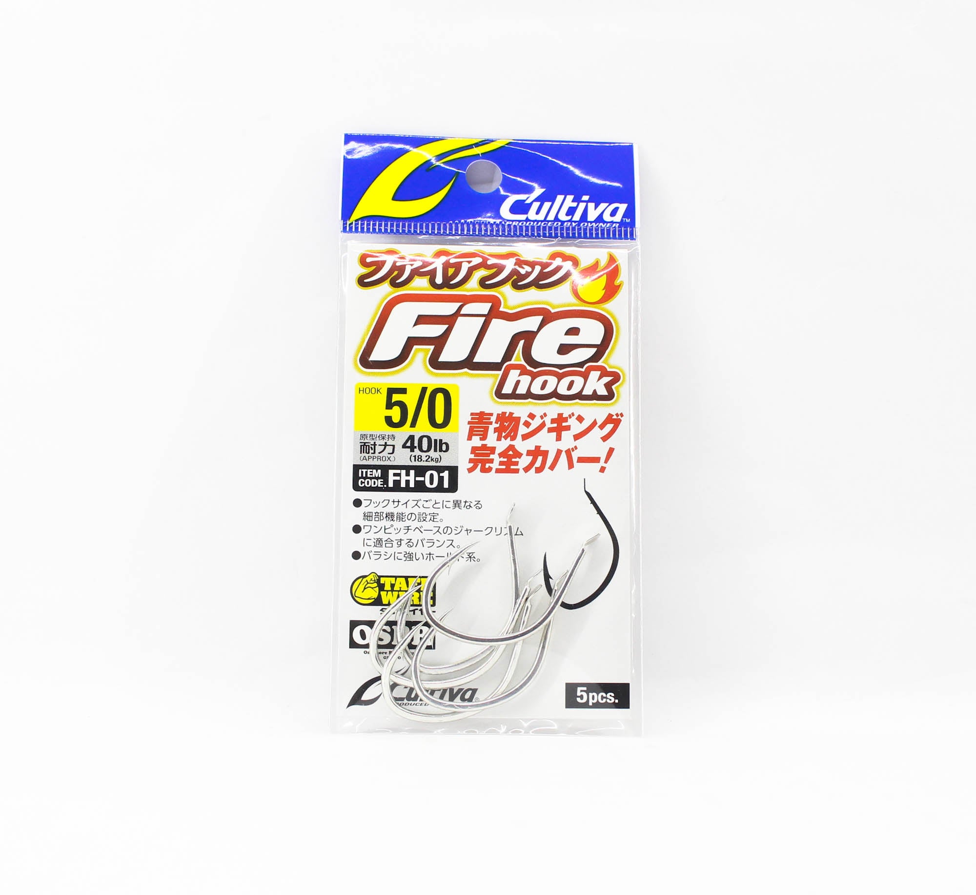 Owner FH-01 Fire Hook Jigging Single 5/0 (7948)