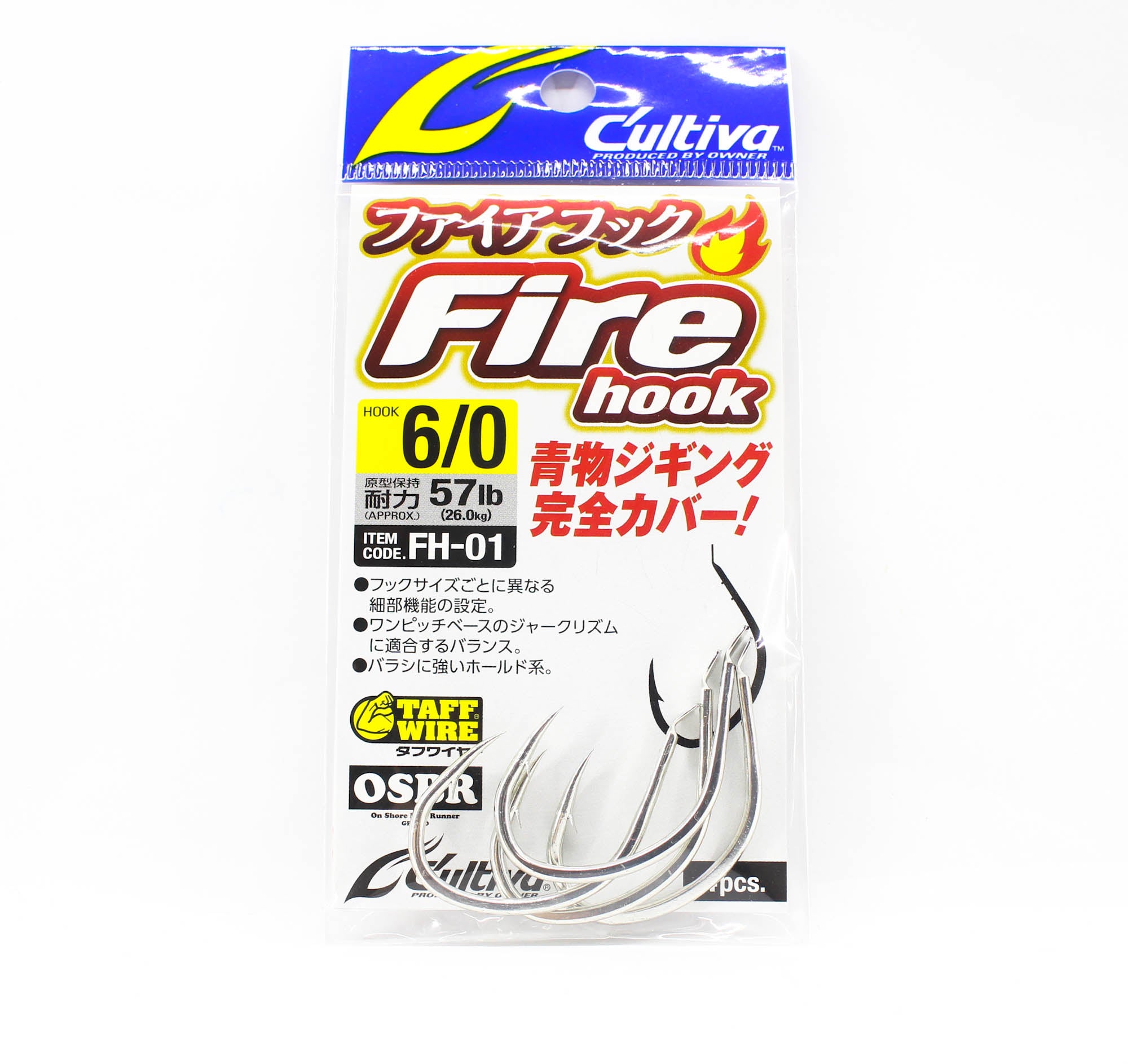 Owner FH-01 Fire Hook Jigging Single 6/0 (7955)