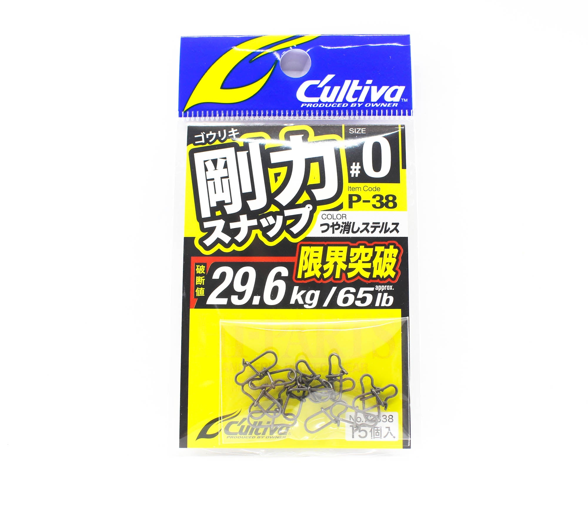 Owner P-38 Snap Goriki Strong 65lb Size 0 (8136)