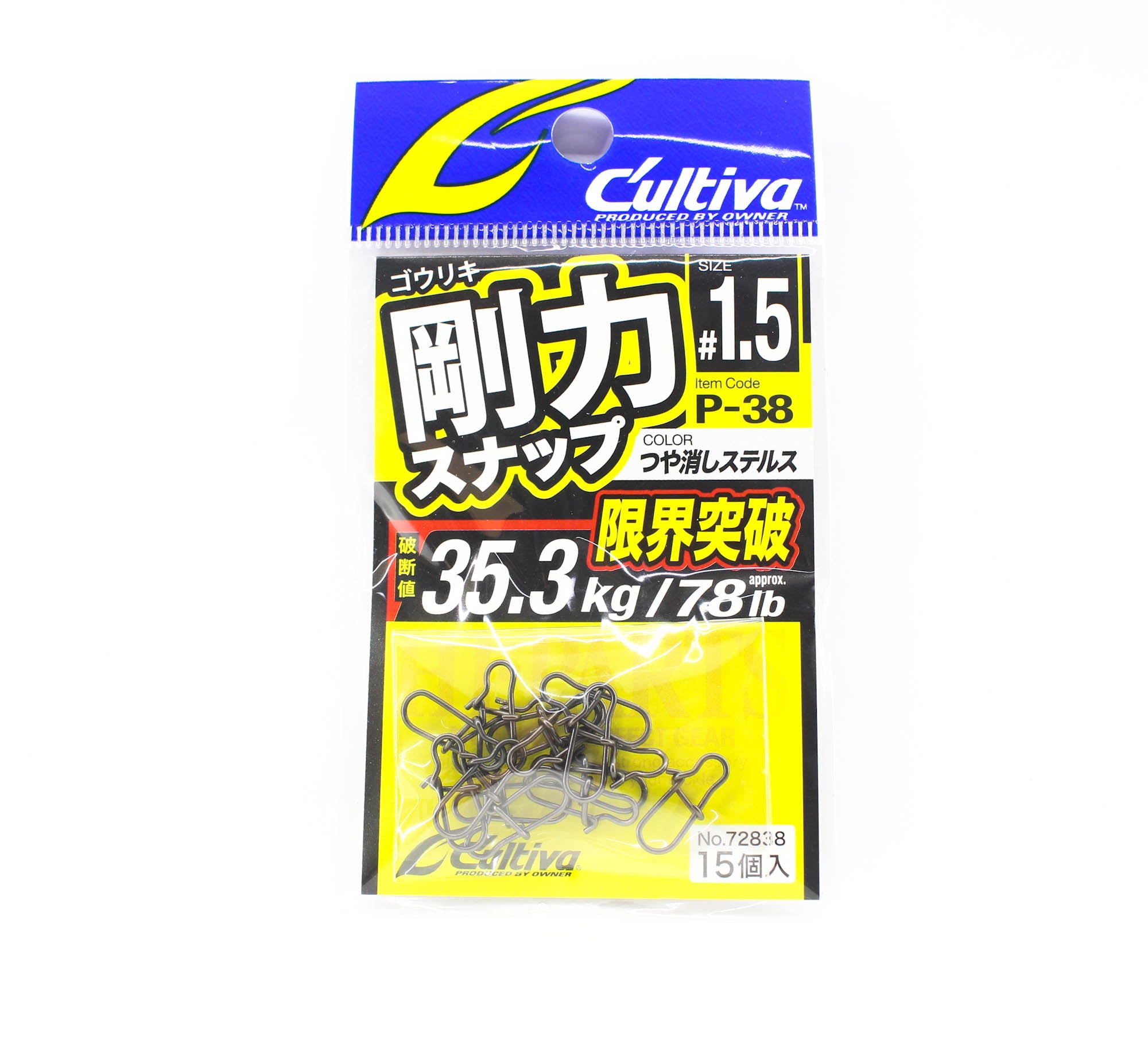 Owner P-38 Snap Goriki Strong 78lb Size 1.5 (8150)