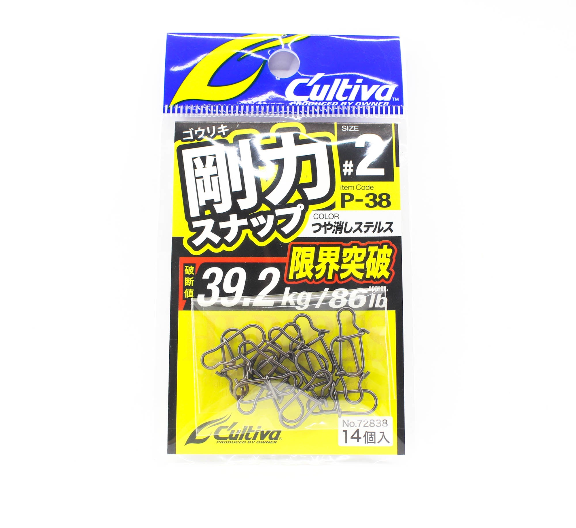 Owner P-38 Snap Goriki Strong 86lb Size 2.0 (8167)