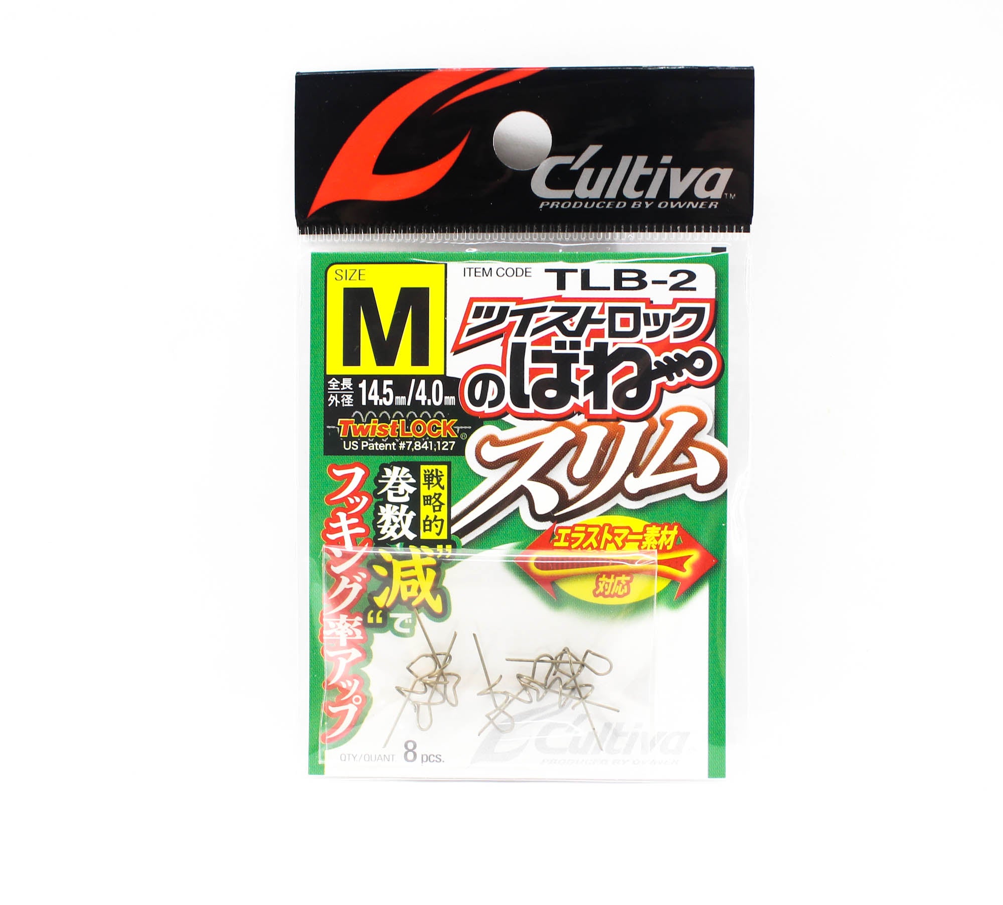 Owner TLB-2 Twist Lock Spring Size M (8181)