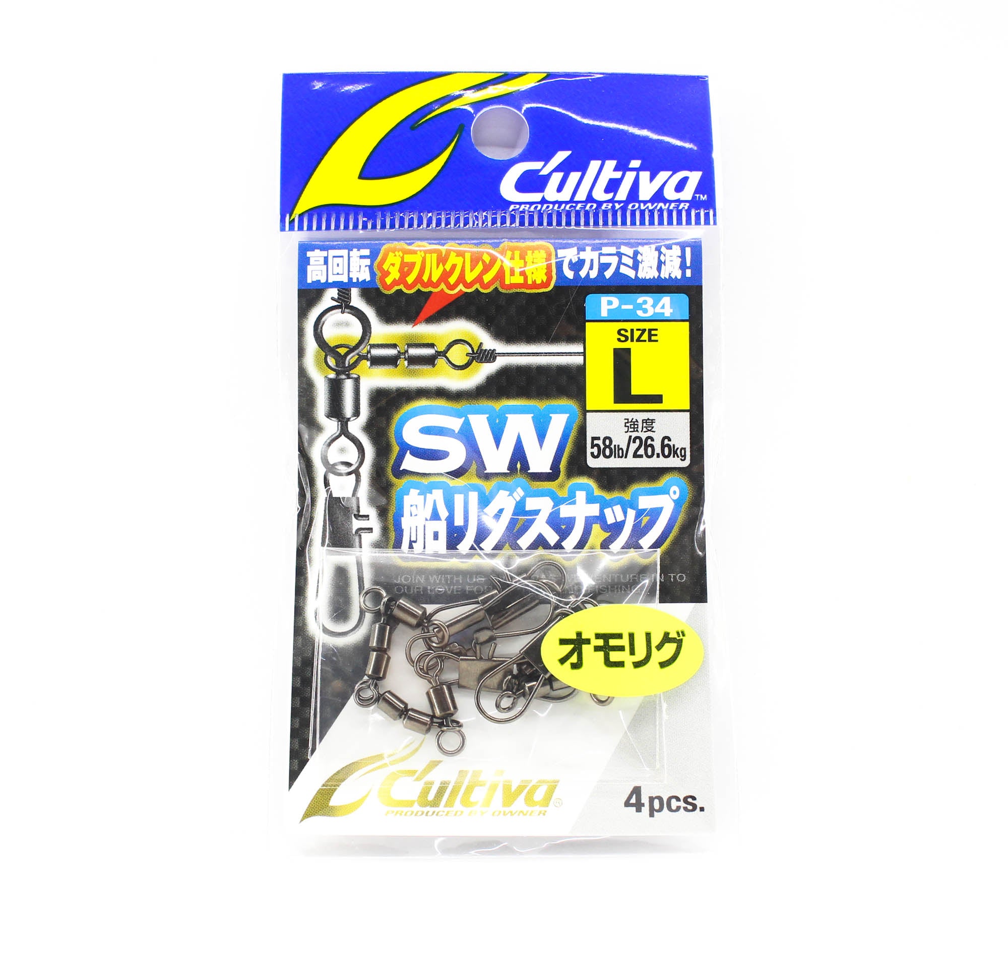 Owner P-34 Boat Rig 3 way Snap Swivel Size L (8235)