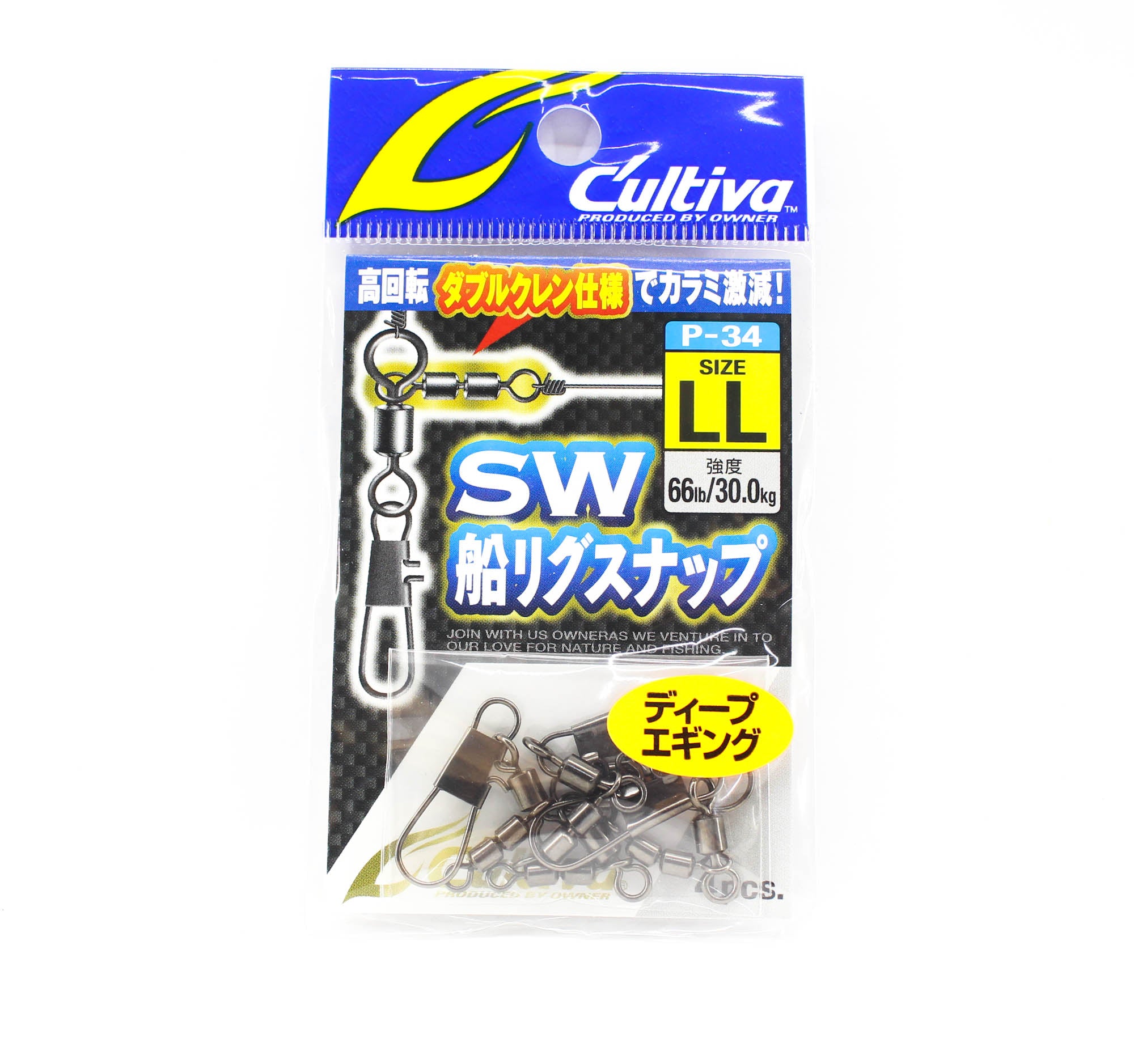 Owner P-34 Boat Rig 3 way Snap Swivel Size LL (8242)