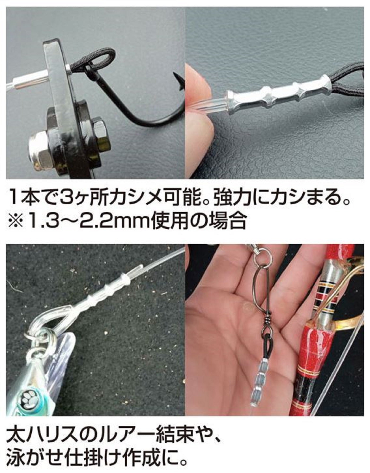 Owner Gokuatsu Power Sleeve Crimp Size 1.3 (0122)