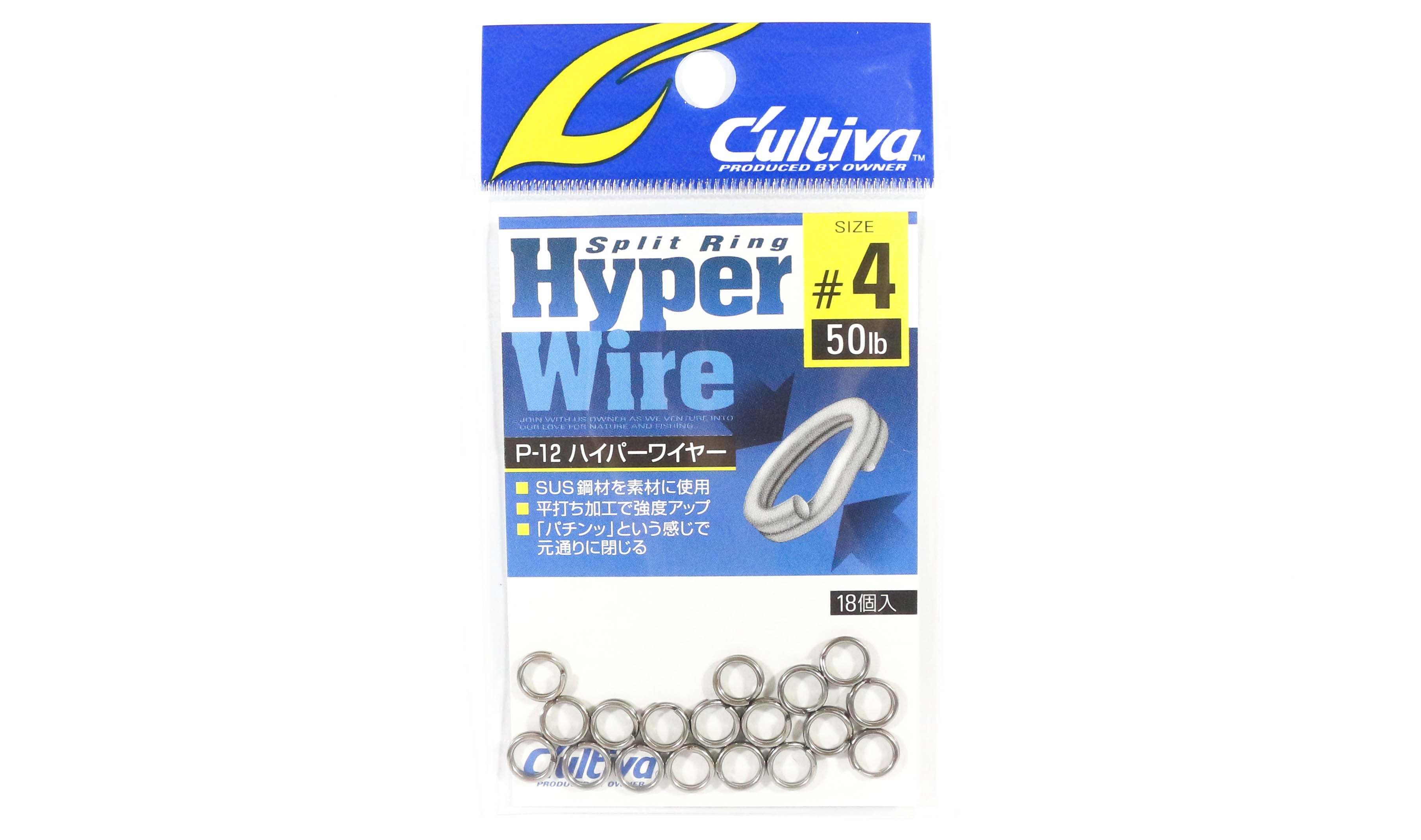 Owner P-12 Hyper Wire Split Rings Size 4 Japan (1679)
