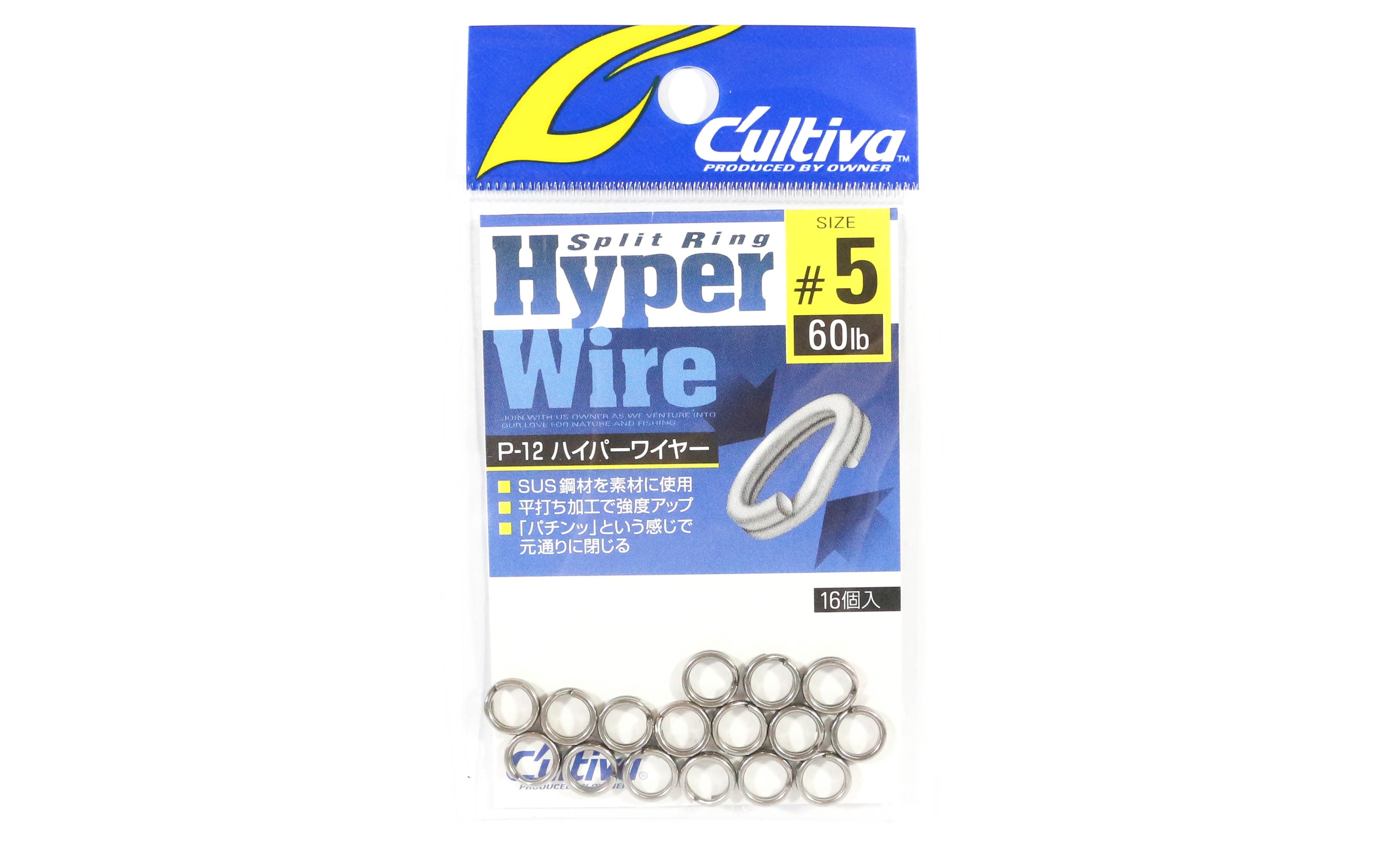 Owner P-12 Hyper Wire Split Rings Size 5 (1686)