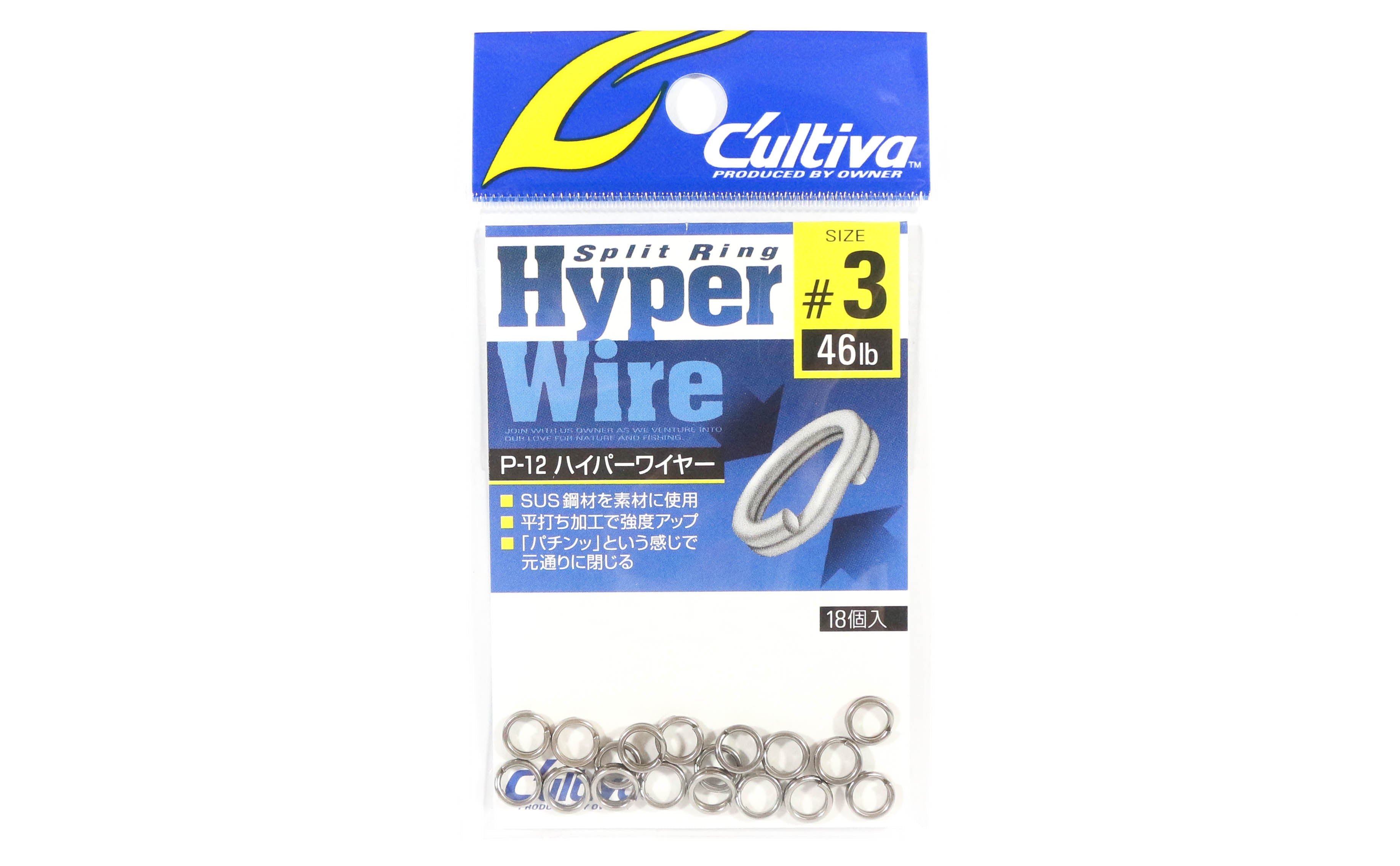 Owner P-12 Hyper Wire Split Rings Size 3 (1693)