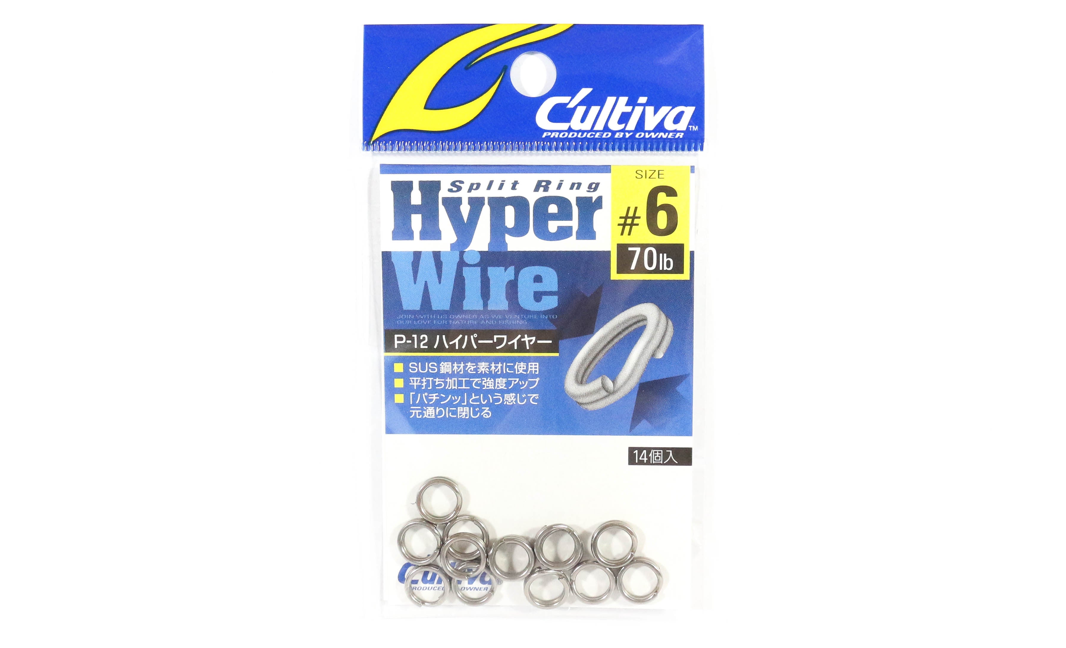 Owner P-12 Hyper Wire Split Rings Size 6 Japan (1709)