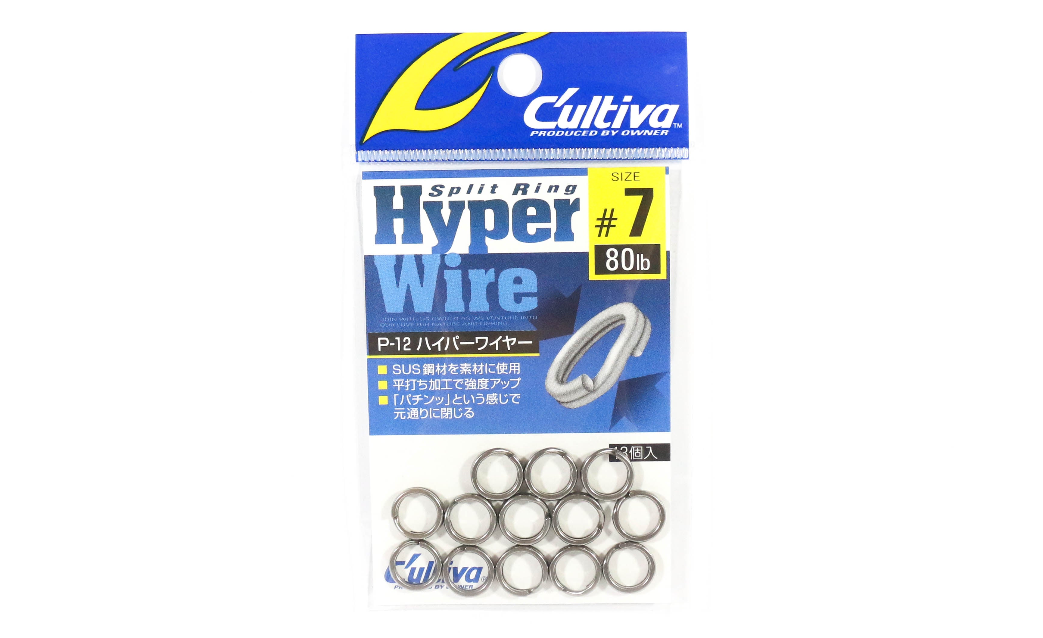 Owner P-12 Hyper Wire Split Rings Size 7 (1716)
