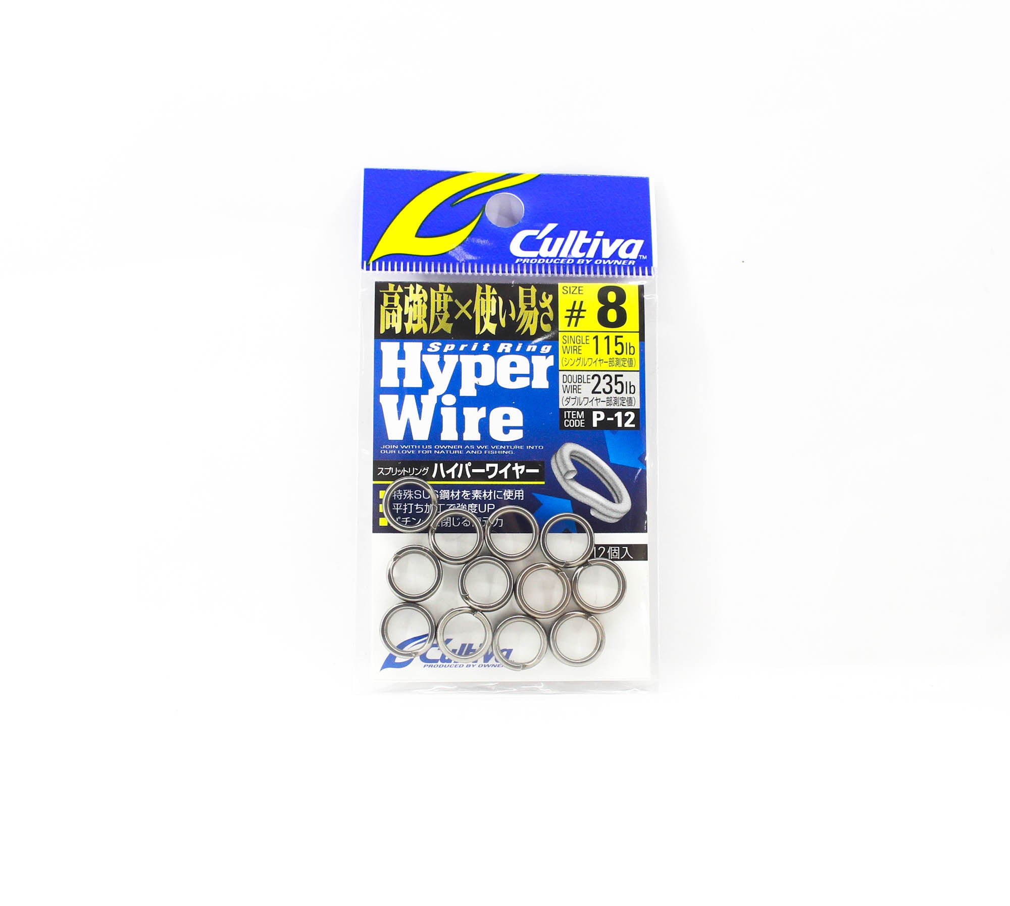 Owner P-12 Hyper Wire Split Rings Size 8 (1730)