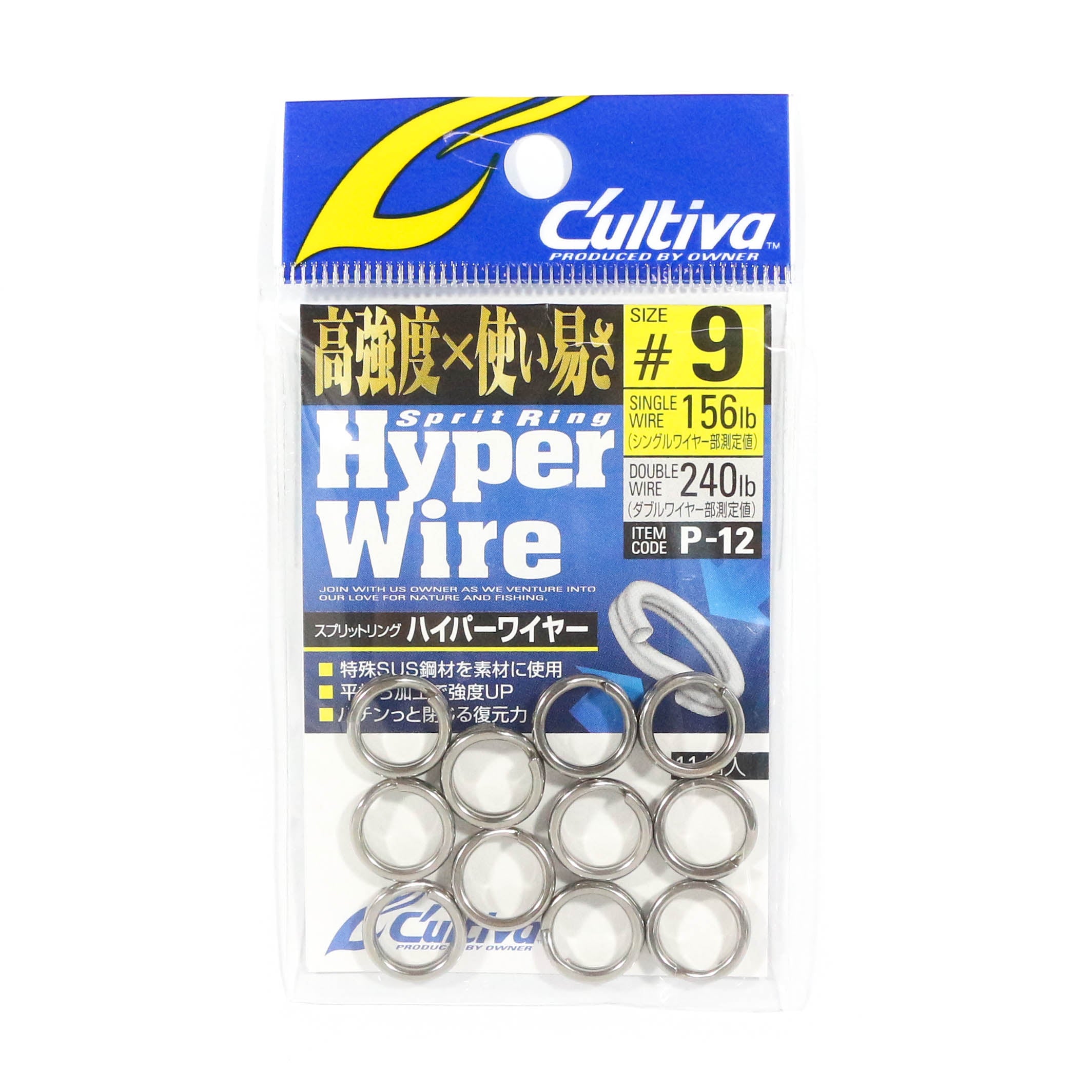 Owner P-12 Hyper Wire Split Rings Size 9 (1747)