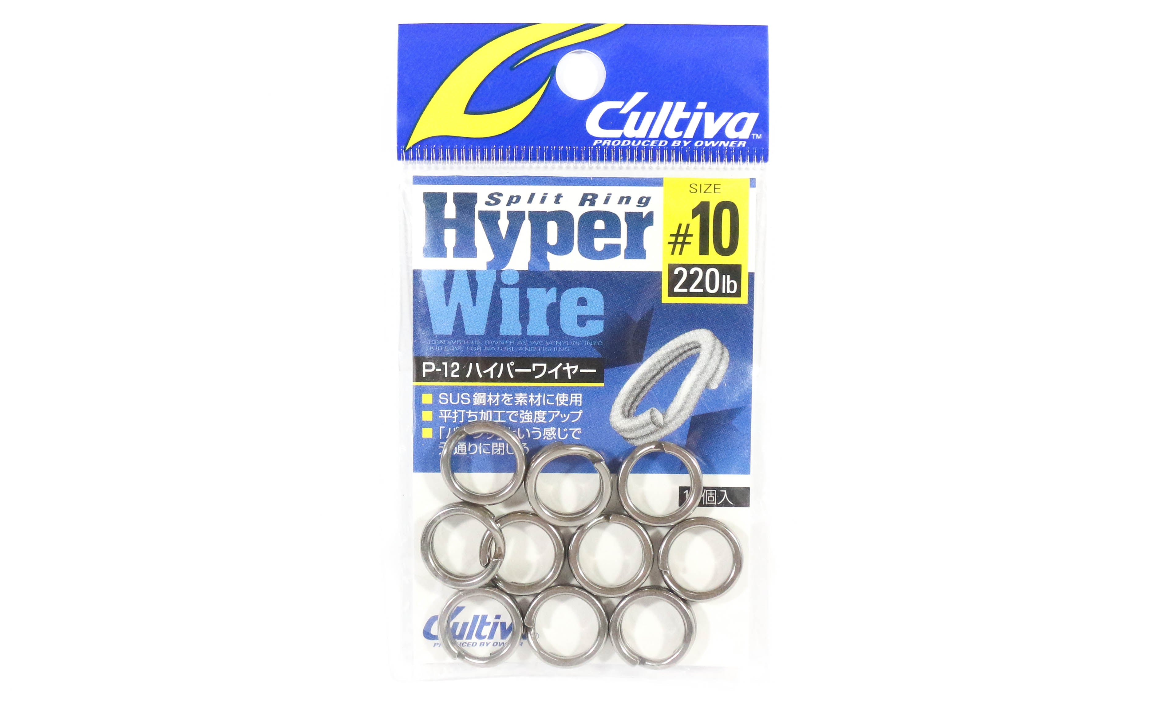 Owner P-12 Hyper Wire Split Rings Size 10 Japan (1761)