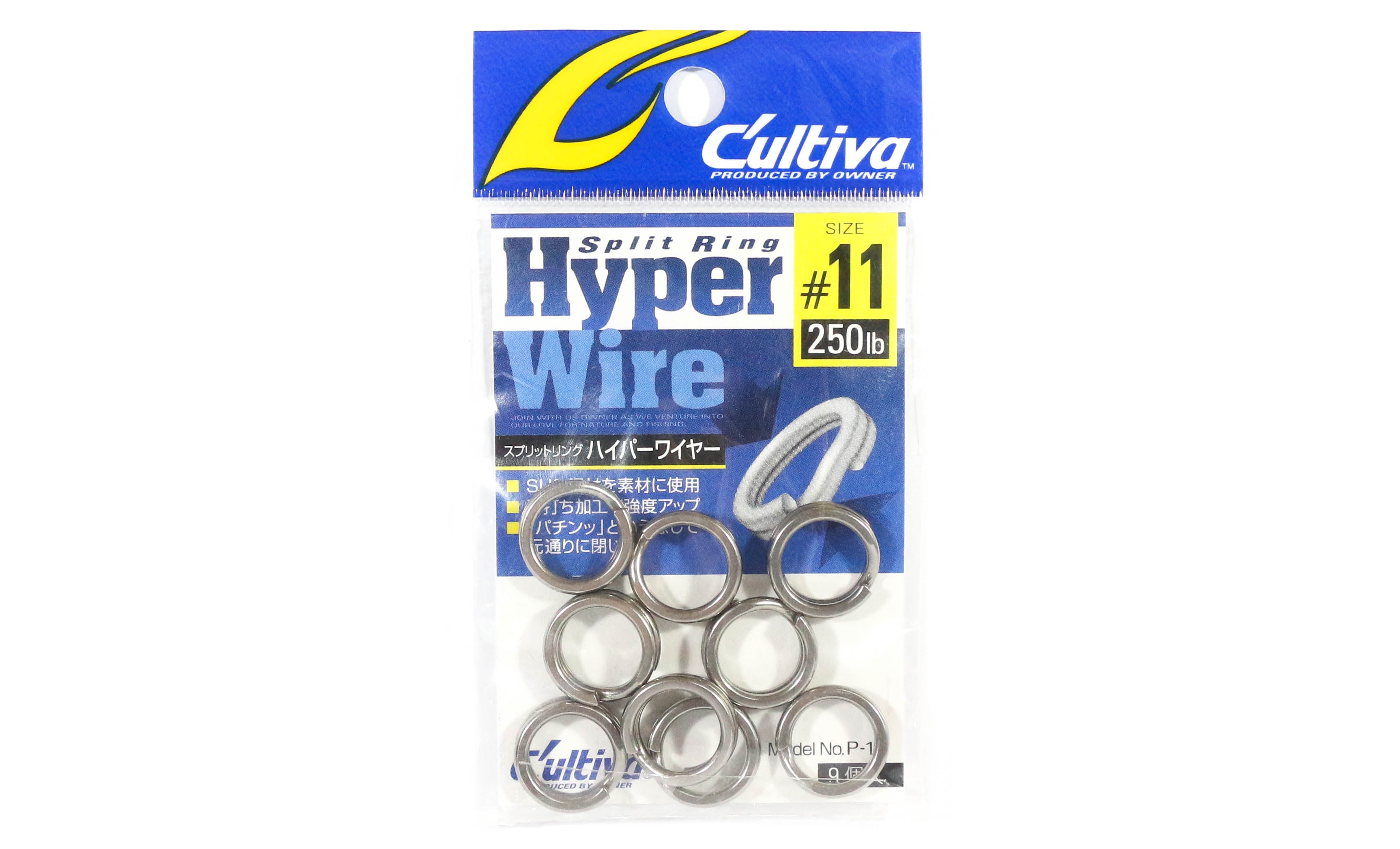Owner P-12 Hyper Wire Split Rings Size 11 (1778)
