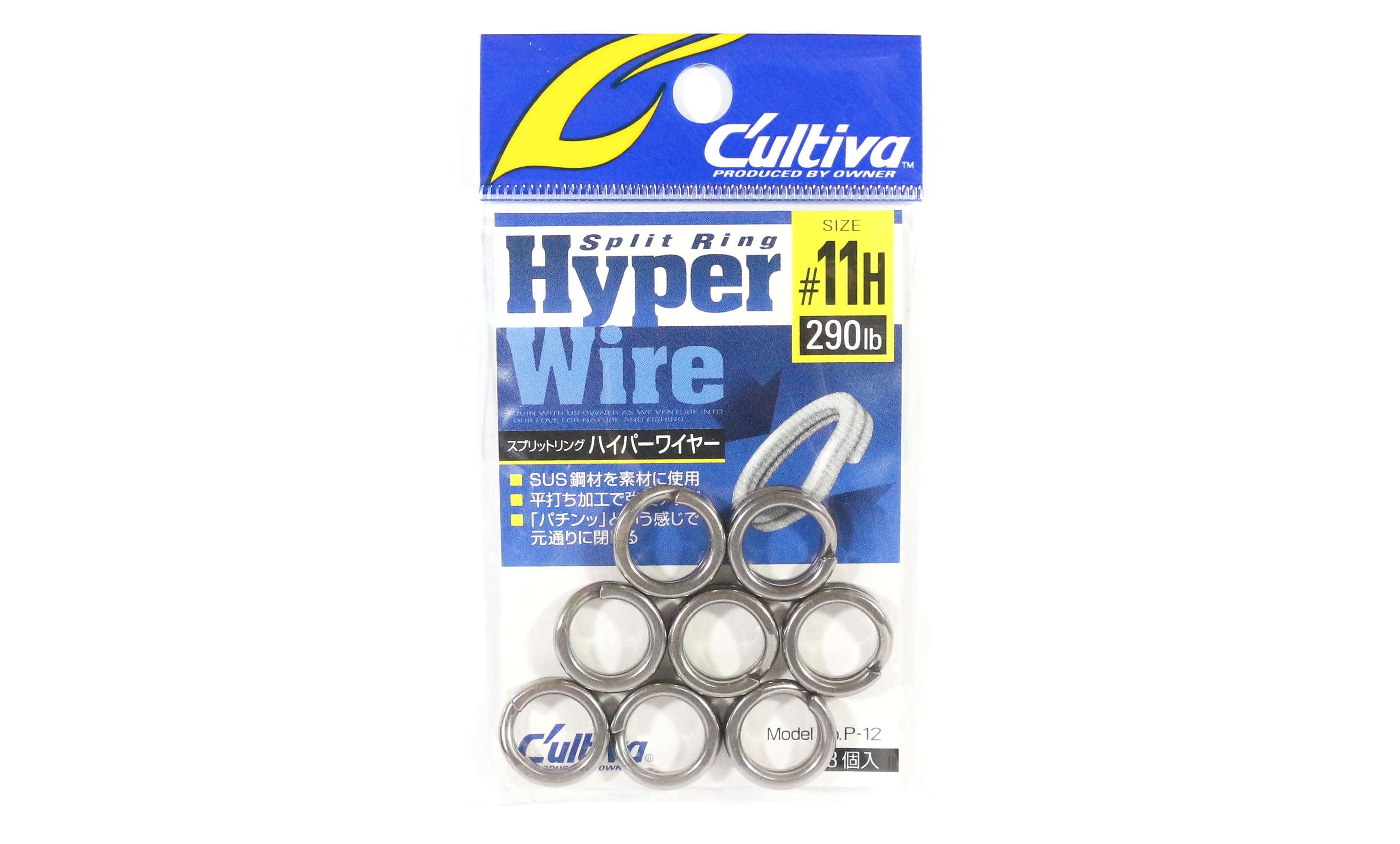 Owner P-12 Hyper Wire Split Rings Size 11H (1785)