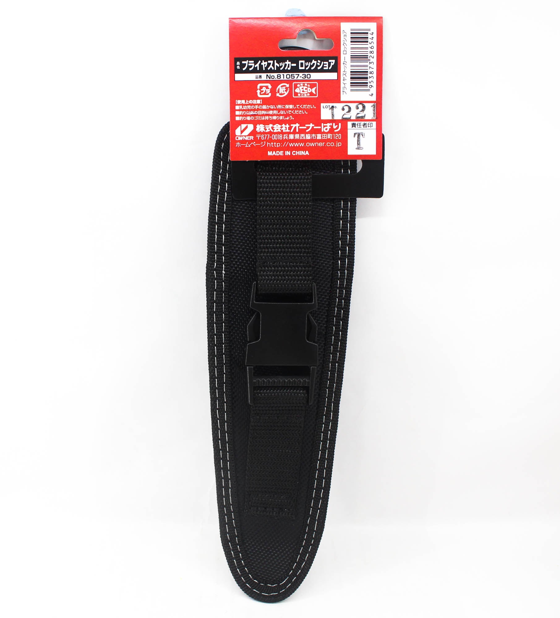 Owner Pliers Stocker Holster Saltwater Tough 150mm (6544)