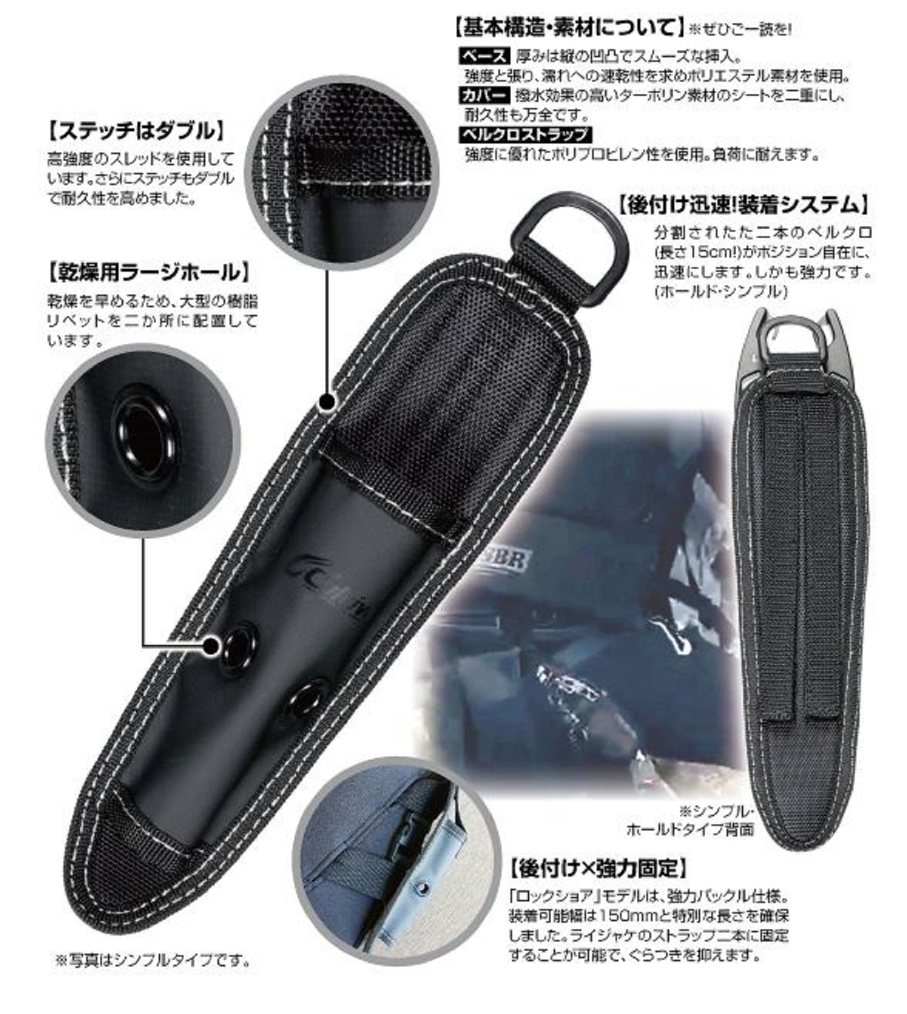 Owner Pliers Stocker Holster Saltwater Tough 150mm (6544)