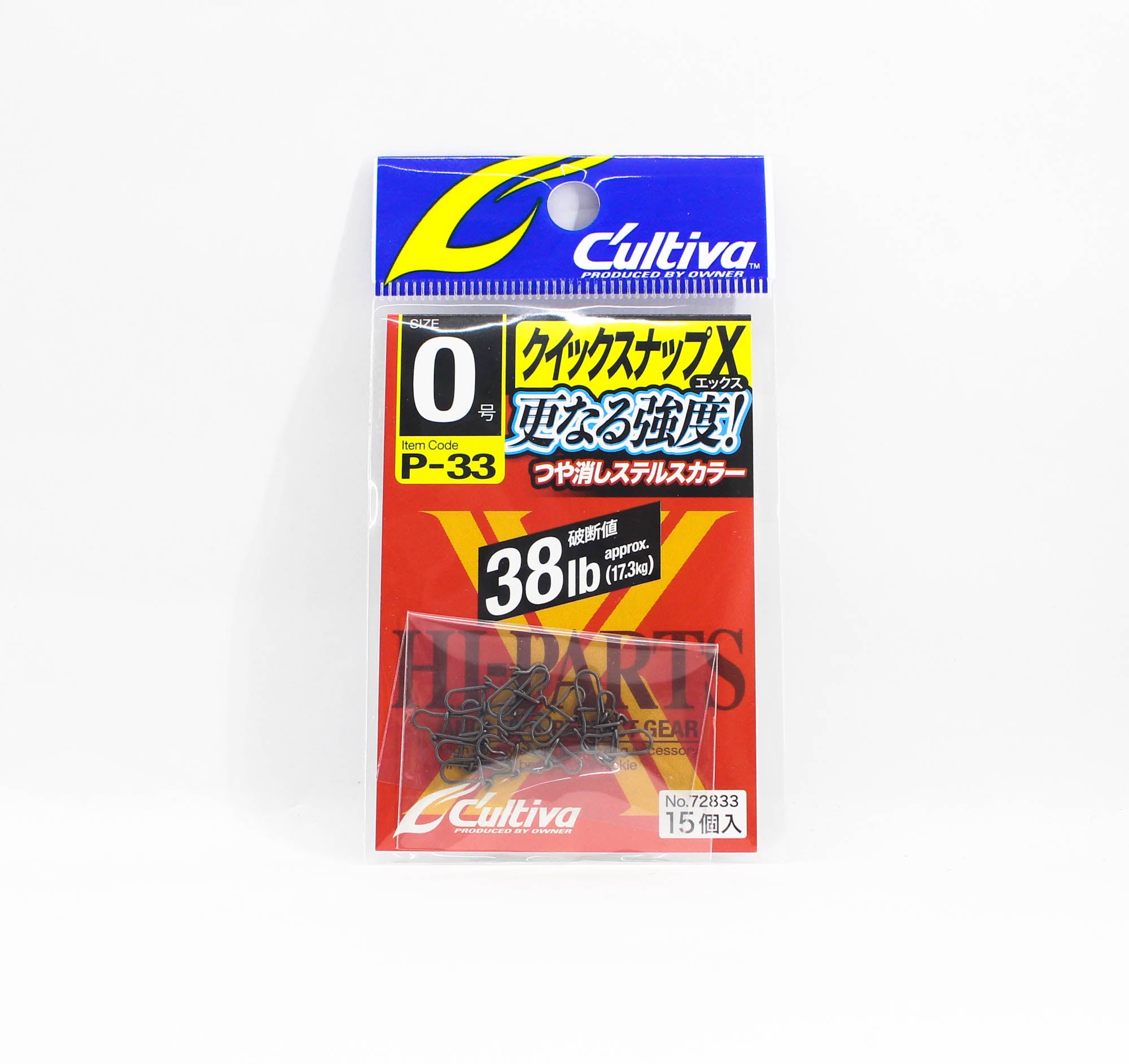Owner P-33 Quick Snap X Hi Power Size 0 38lb Test (2958)