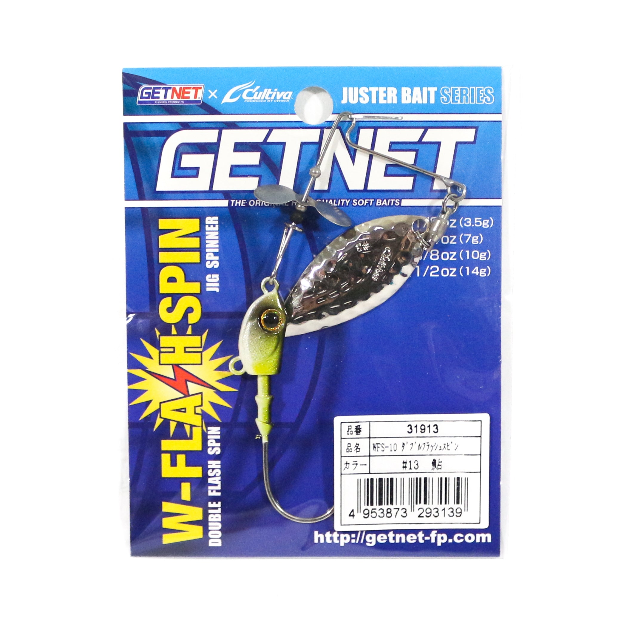 Owner WFS-10 Flash Spin for Soft Lure 1/4 oz Size 1/0 (3139)