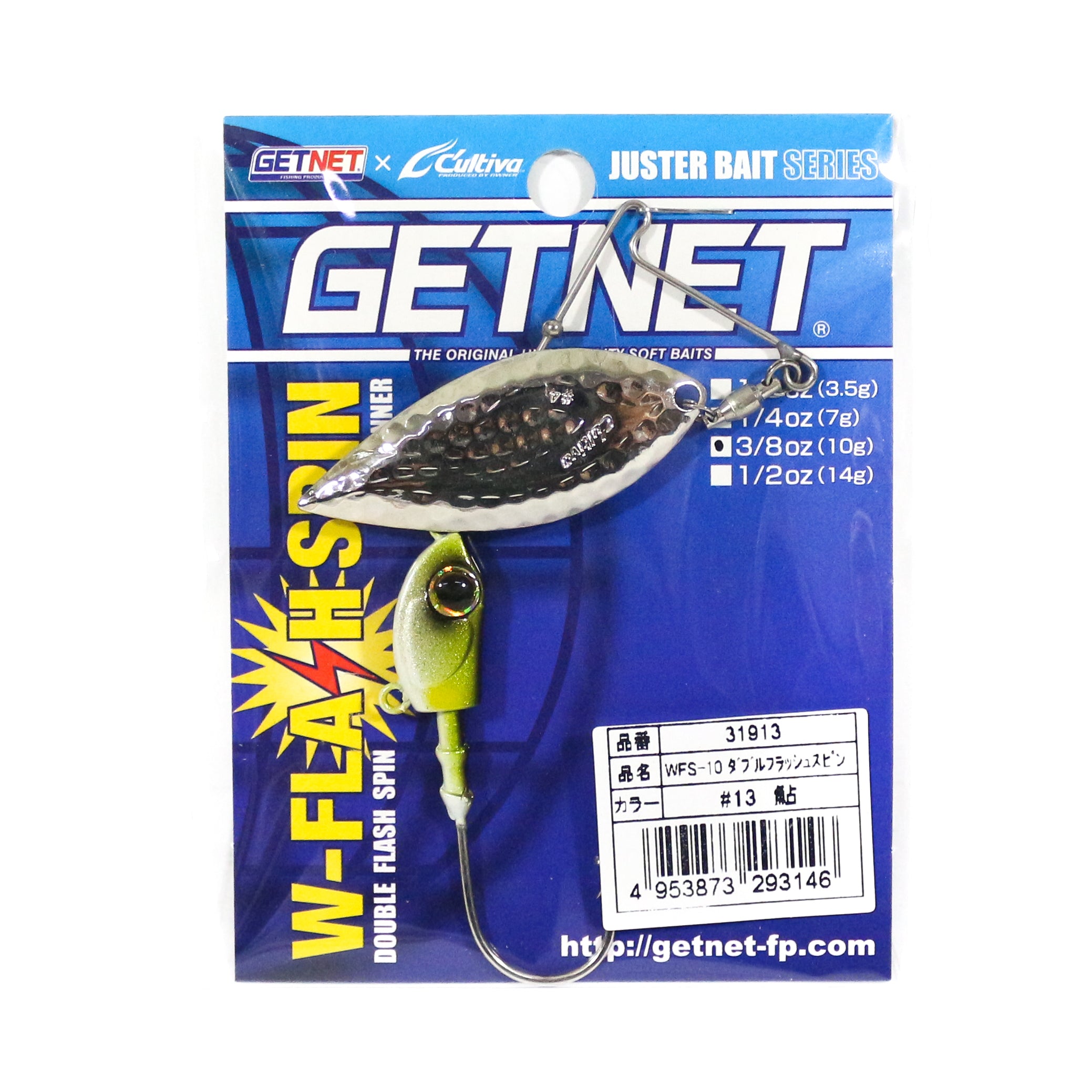 Owner WFS-10 Flash Spin for Soft Lure 3/8 oz Size 2/0 (3146)