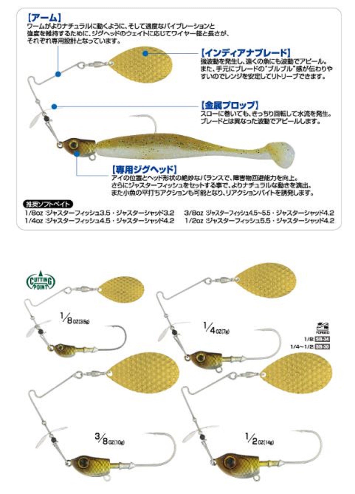 Owner WFS-11 Flash Spin Indiana Blade 3/8 Oz 2/0 (3184)
