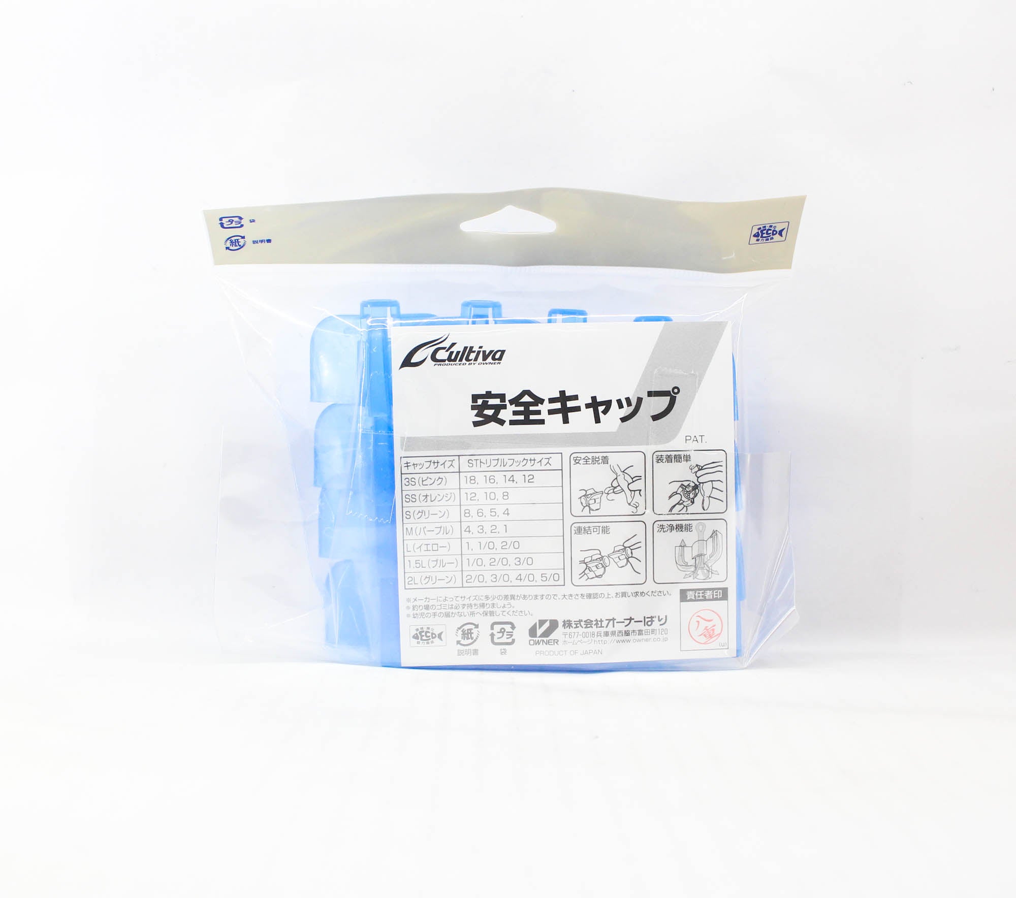 Owner 81280 Safety Cap for Treble Hook Size 1.5L Japan 16/Pack (1728)