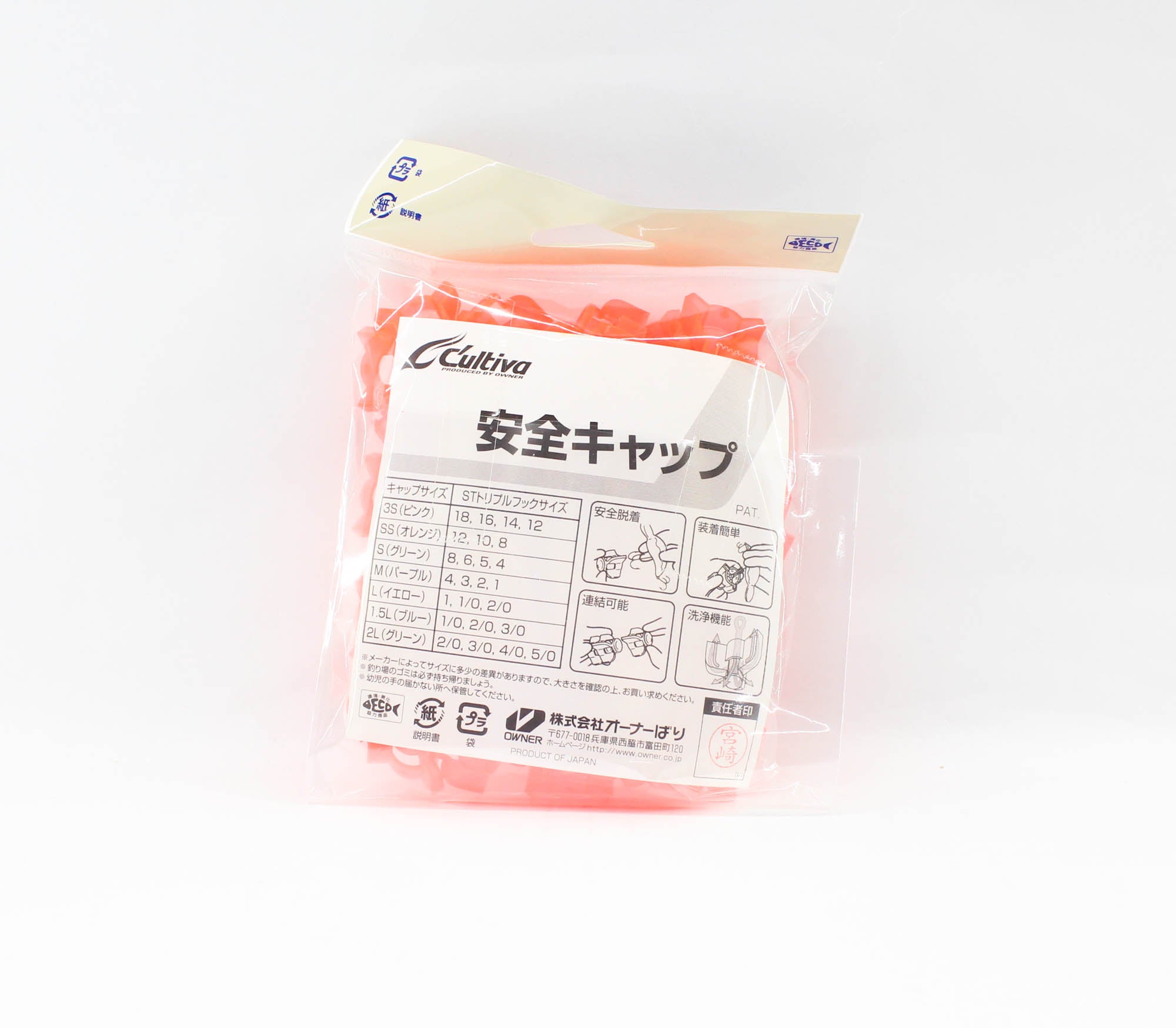 Owner 81270 Safety Cap Treble Hook Size SS Bulk Pack 72/Pack (2589)