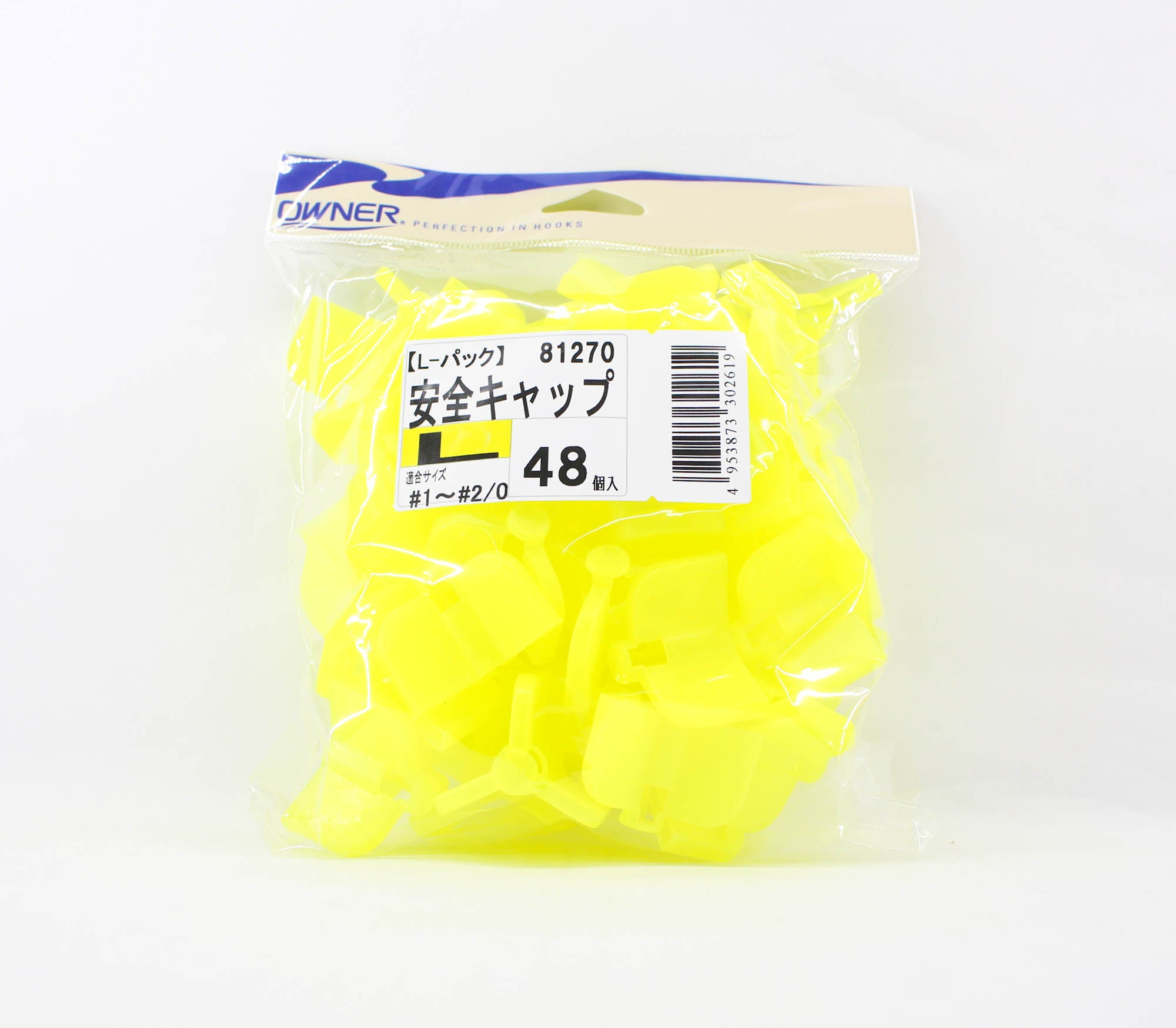 Owner 81270 Safety Cap Treble Hook Size L Bulk Pack 48 /pack (2619)