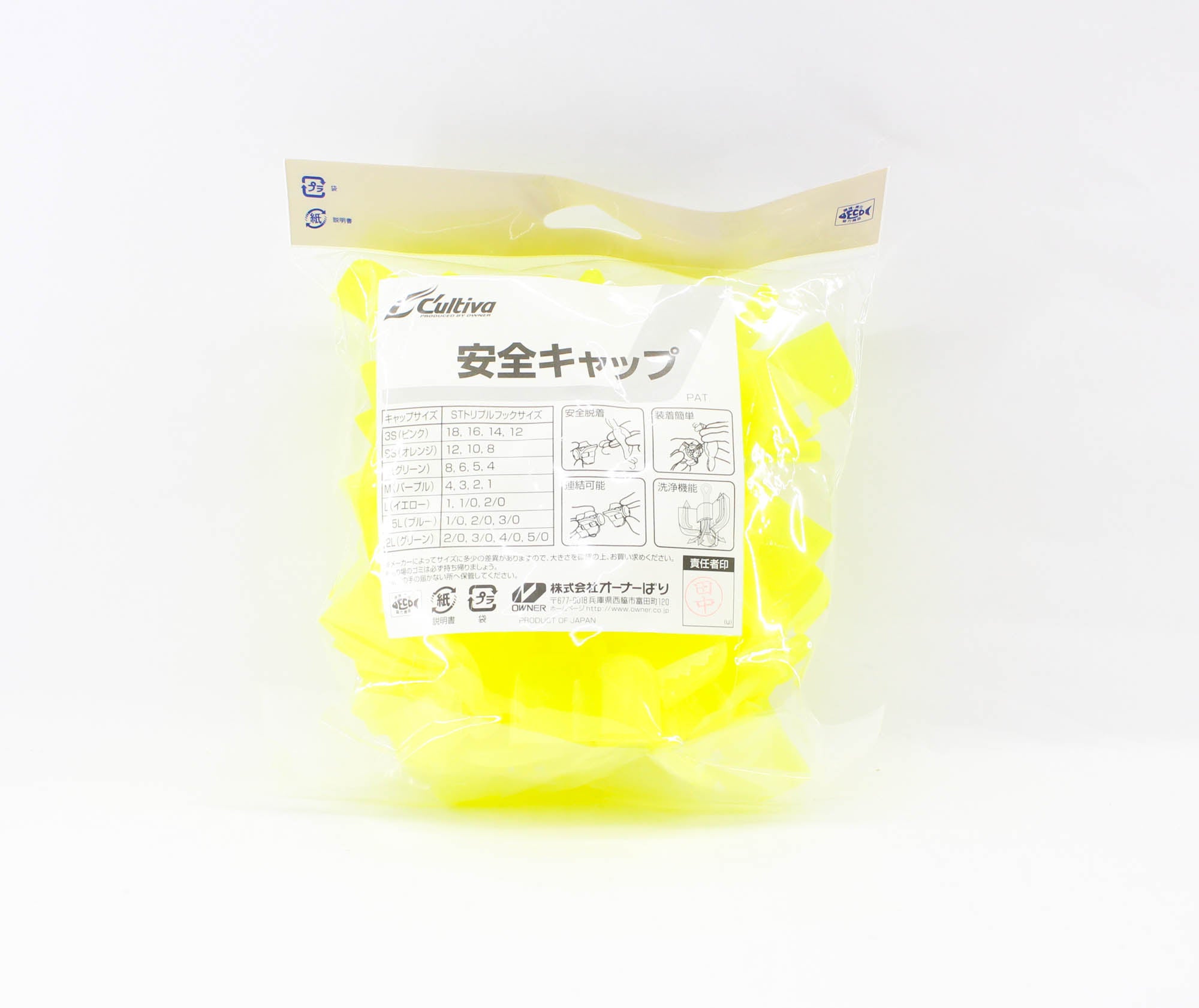 Owner 81270 Safety Cap Treble Hook Size L Bulk Pack 48 /pack (2619)