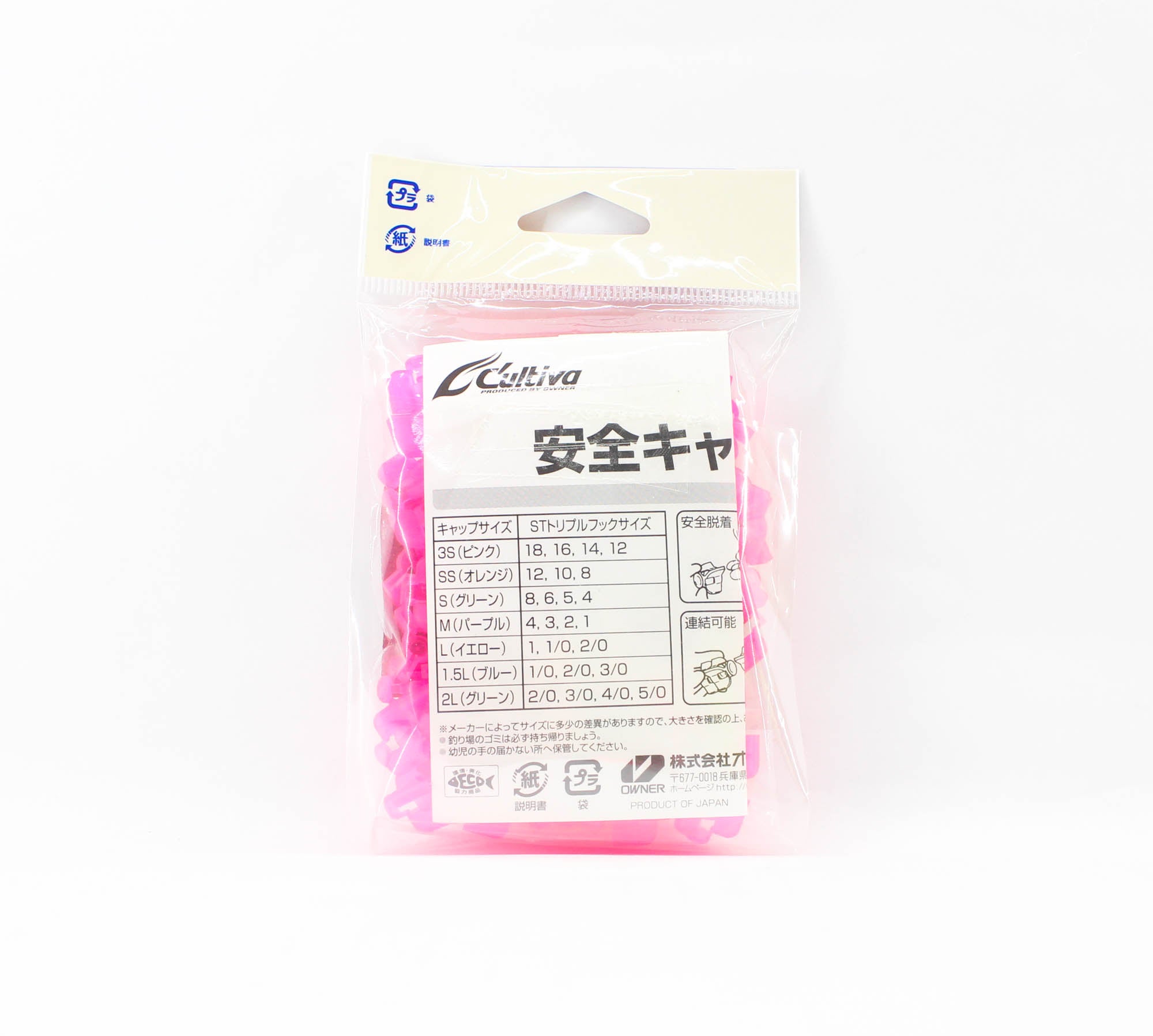 Owner 81270 Safety Cap Treble Hook Size 3S Bulk Pack 88/Pack (2893)