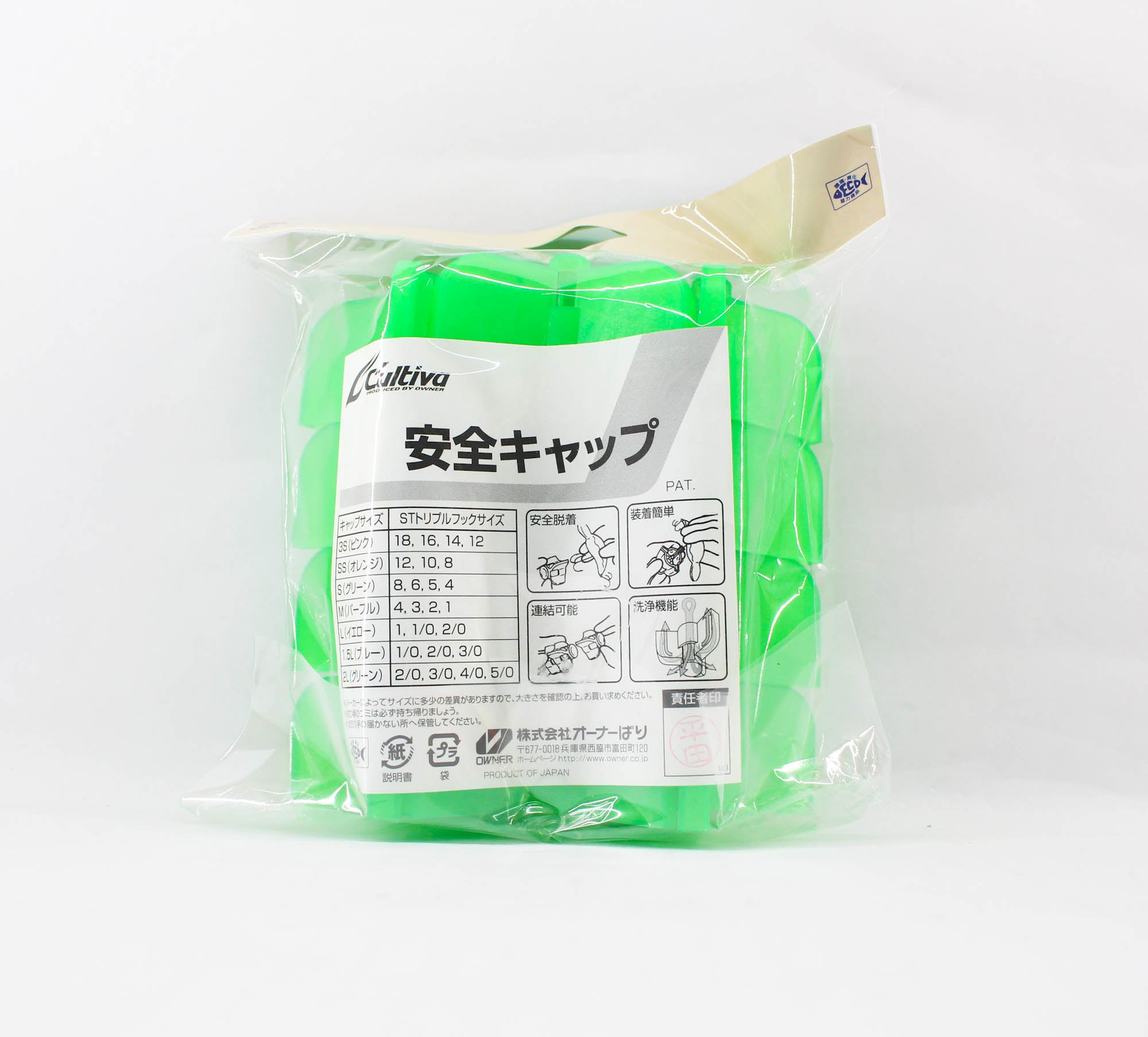 Owner 81280 Safety Cap for Treble Hook Size 2L Japan 12/Pack (4170)