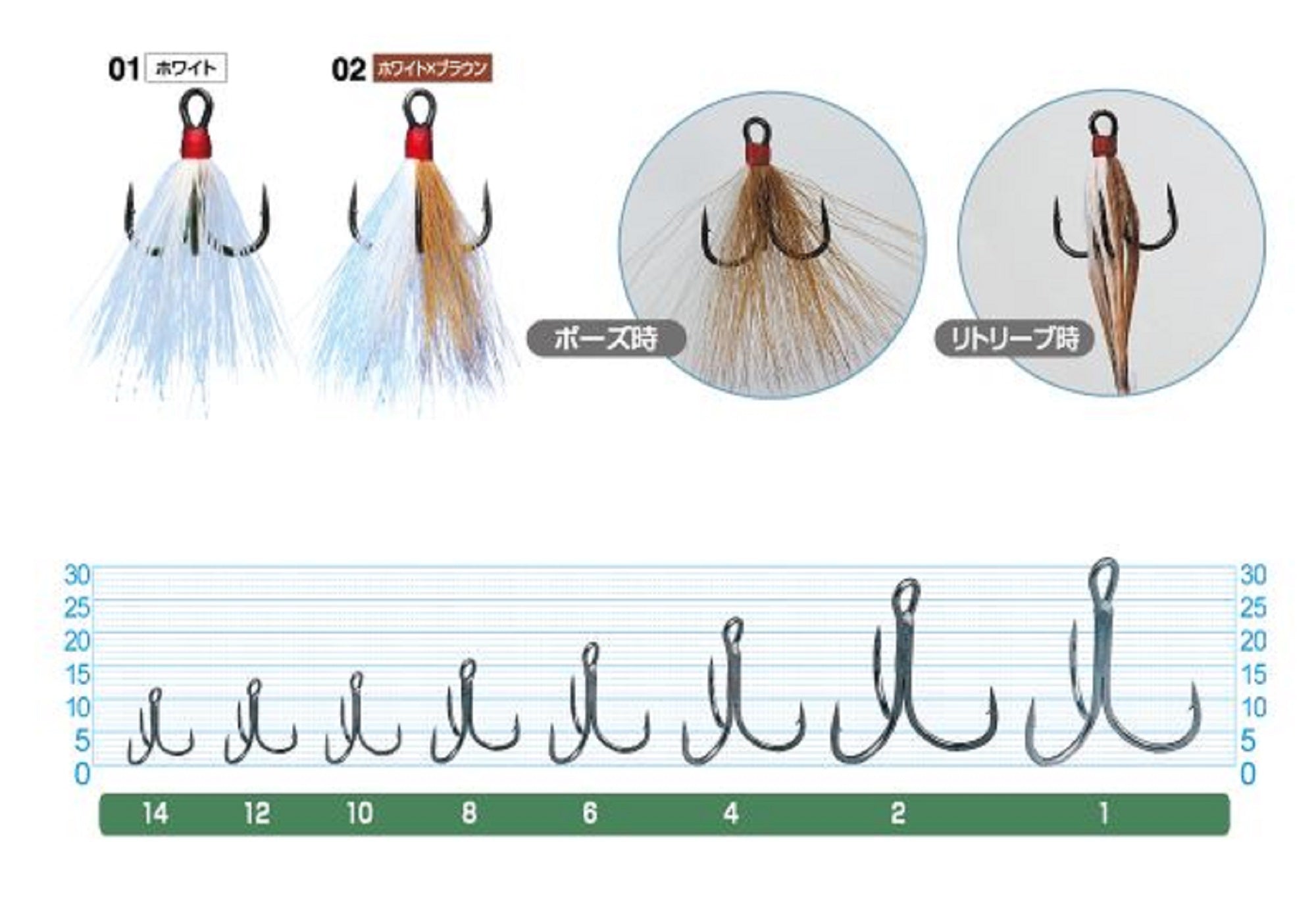 Owner DT-36 BC Dress Treble Hook Size 14 White (7935)