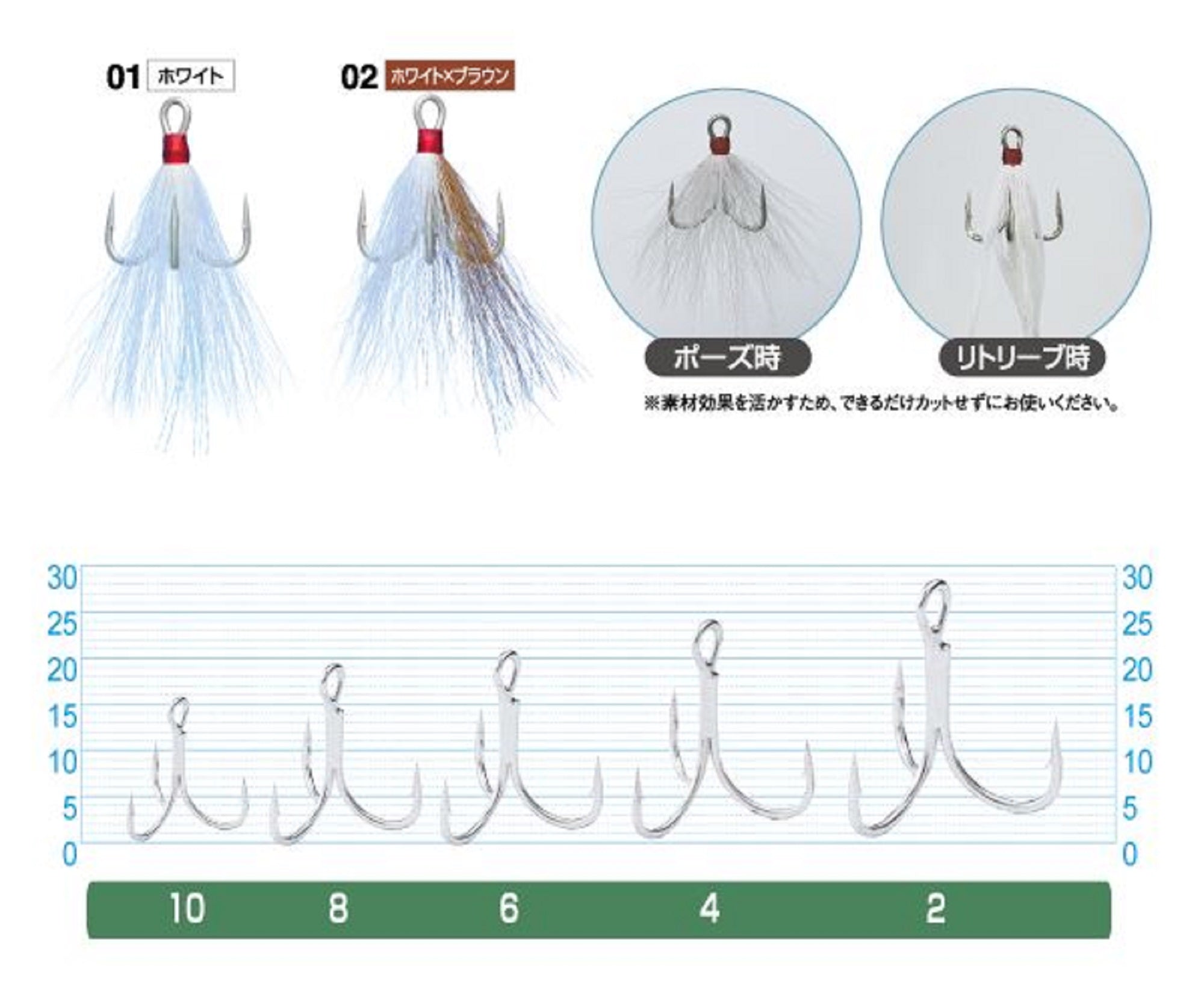 Owner DT-46 TN Dress Treble Hook Size 6 White (8116)