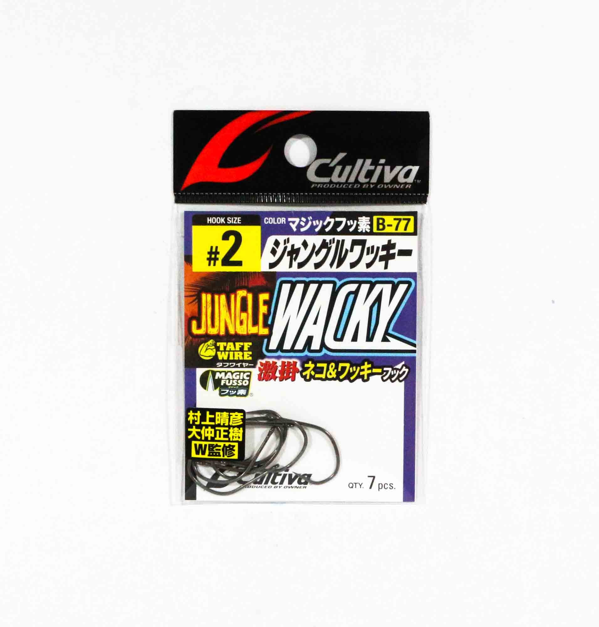 Owner B-77 Worm Hook Jungle Wacky Size 2 (0737)