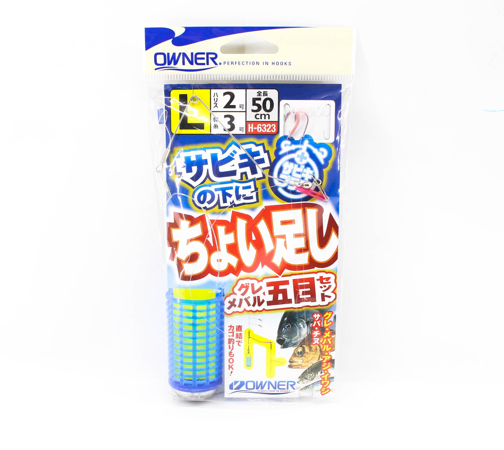 Owner Sabiki Easy Trap Set Size L (0805)