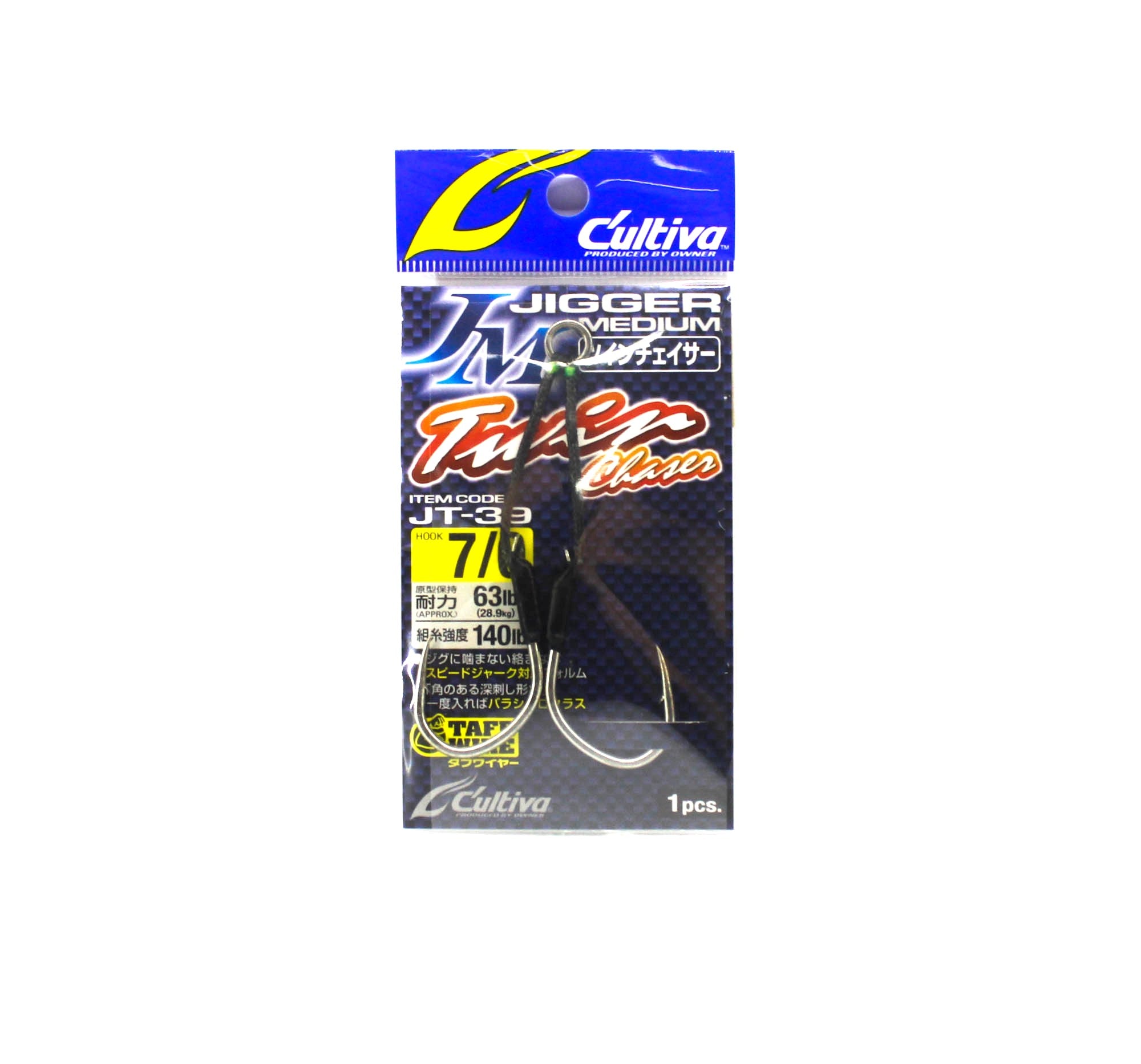 Owner JT-39 Jigger Medium Twin Assist Hook Size 7/0 (1437)