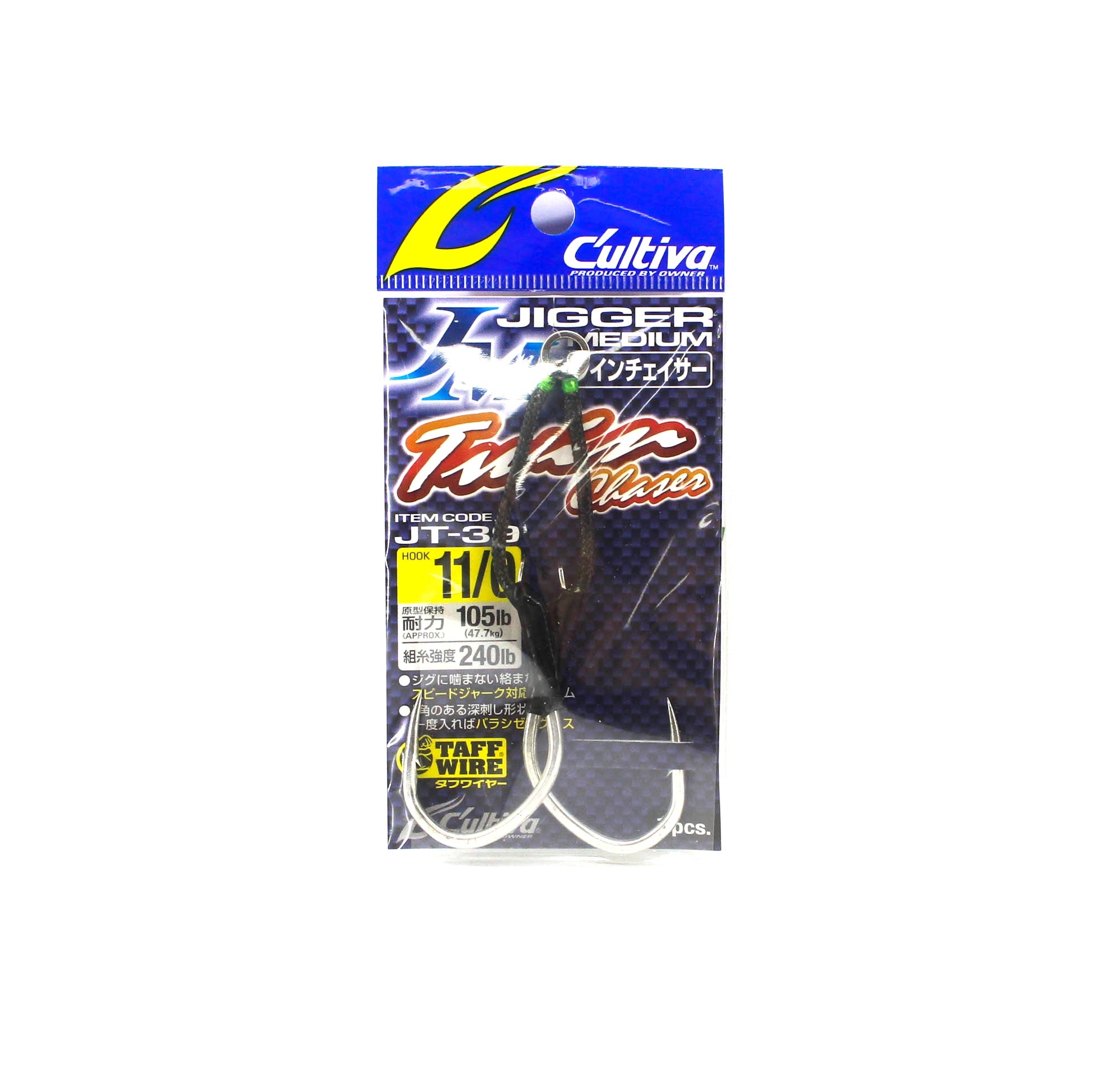 Owner JT-39 Jigger Medium Twin Assist Hook Size 11/0 (1451)