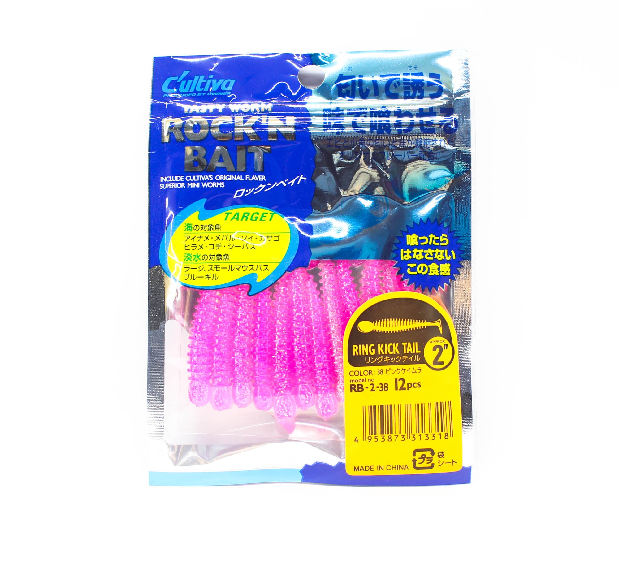 Lure Haven Singapore
