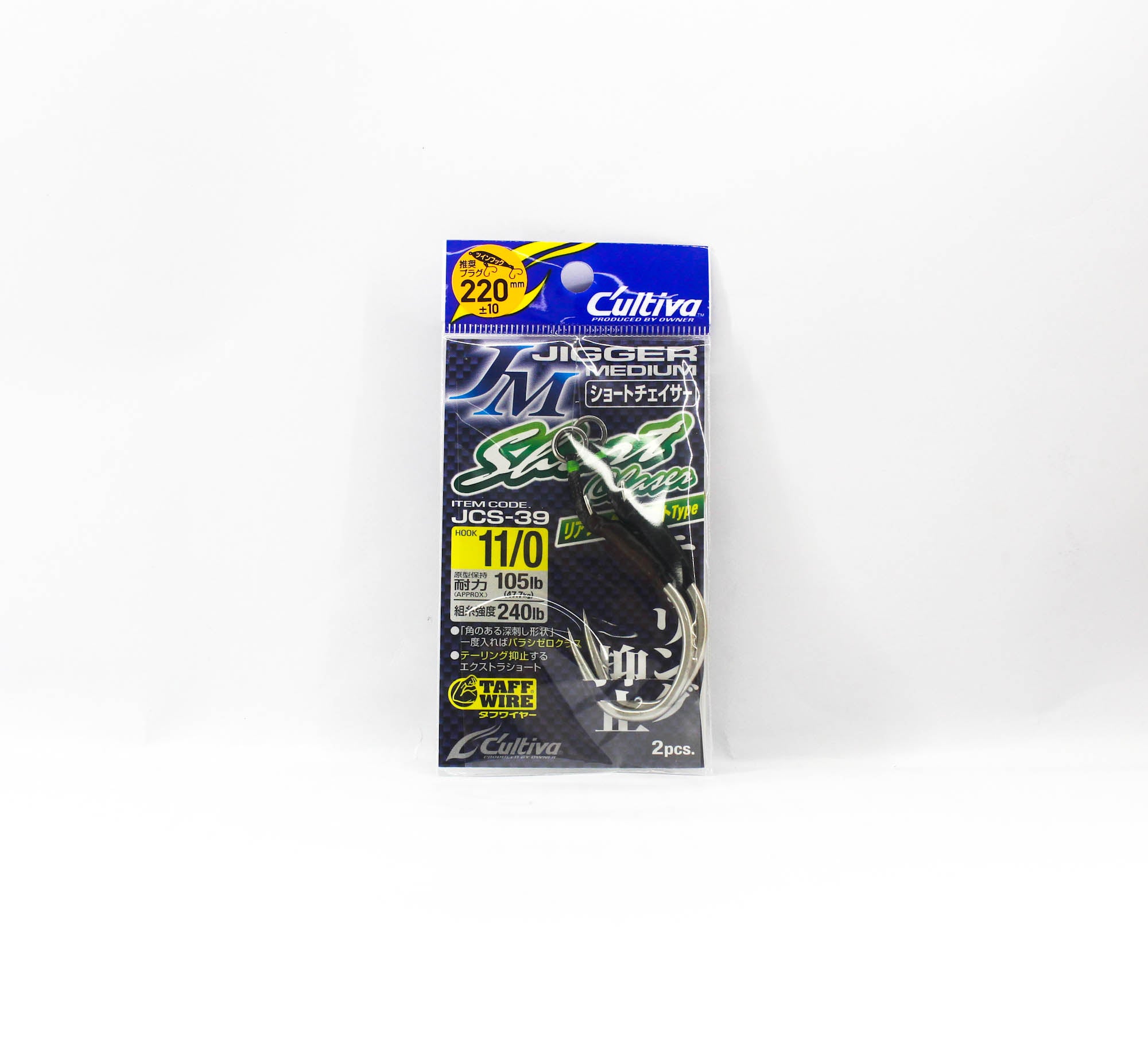 Owner JCS-39 Jigger Medium Short Chaser Size 11/0 (3394)
